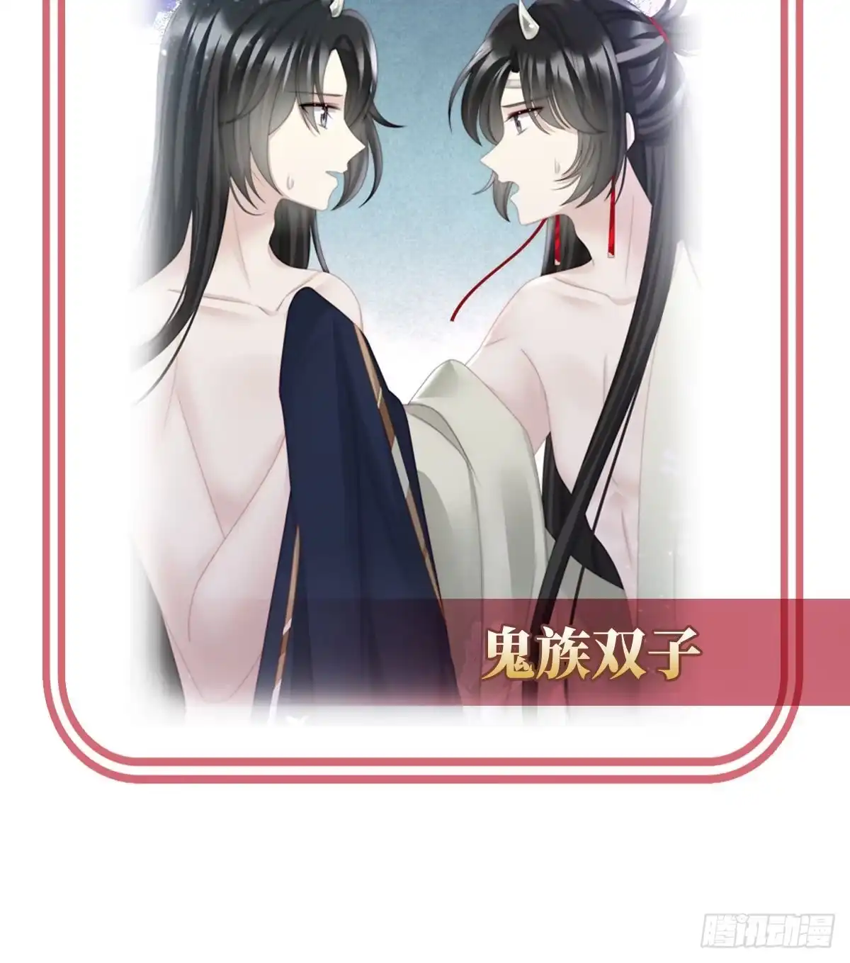 《妻主，请享用（别名：天喜红鸾）》是妈妈也是牌王 第66页