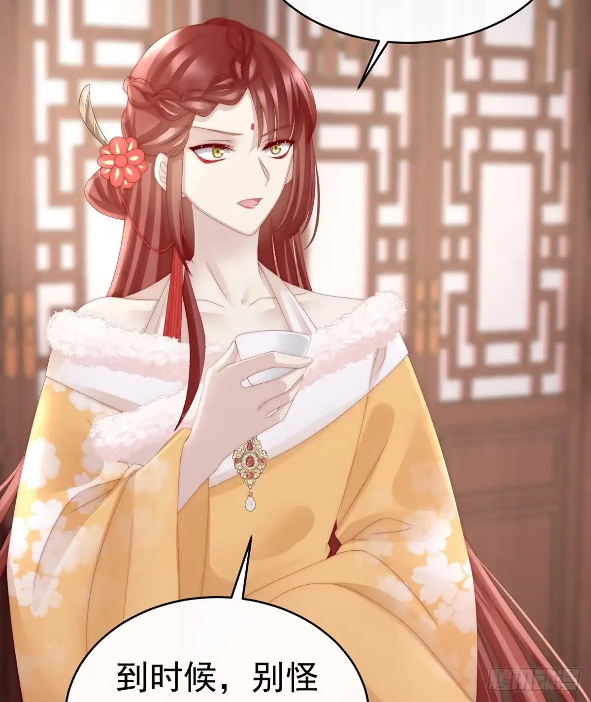 《妻主，请享用（别名：天喜红鸾）》是妈妈也是牌王 第60页