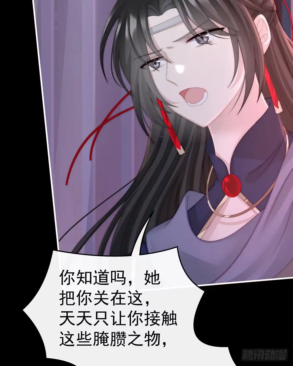 《妻主，请享用（别名：天喜红鸾）》鬼族双子 第28页