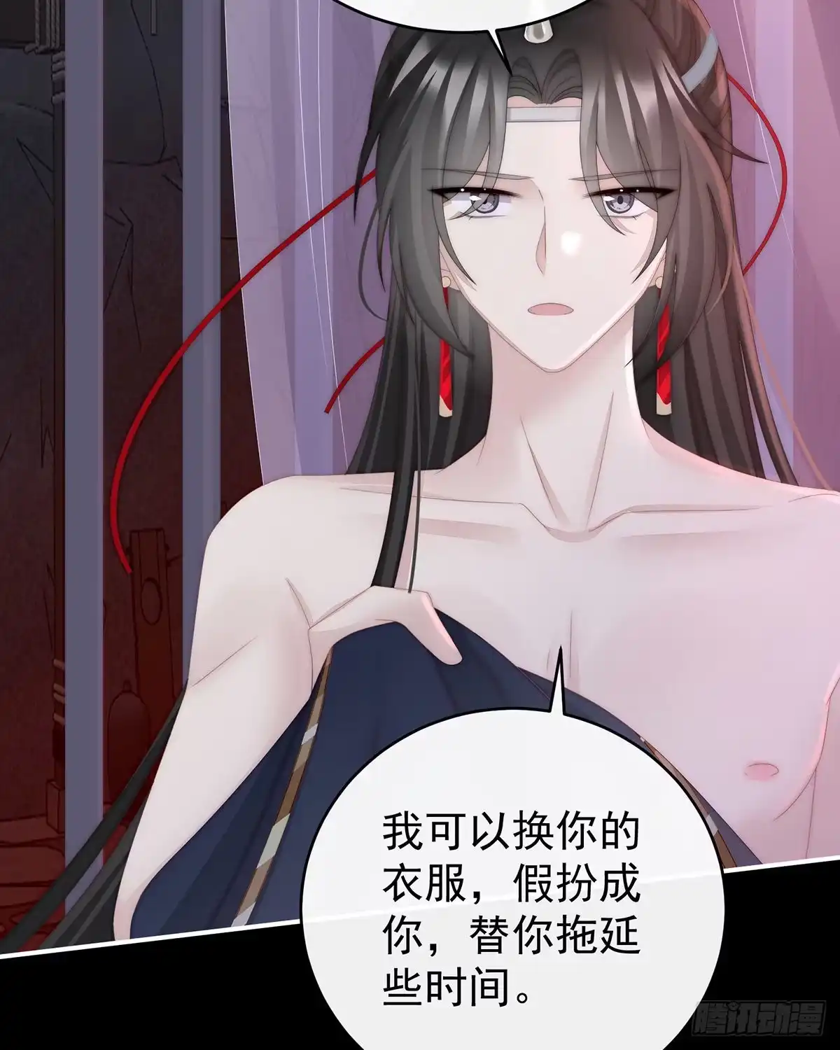 《妻主，请享用（别名：天喜红鸾）》鬼族双子 第35页