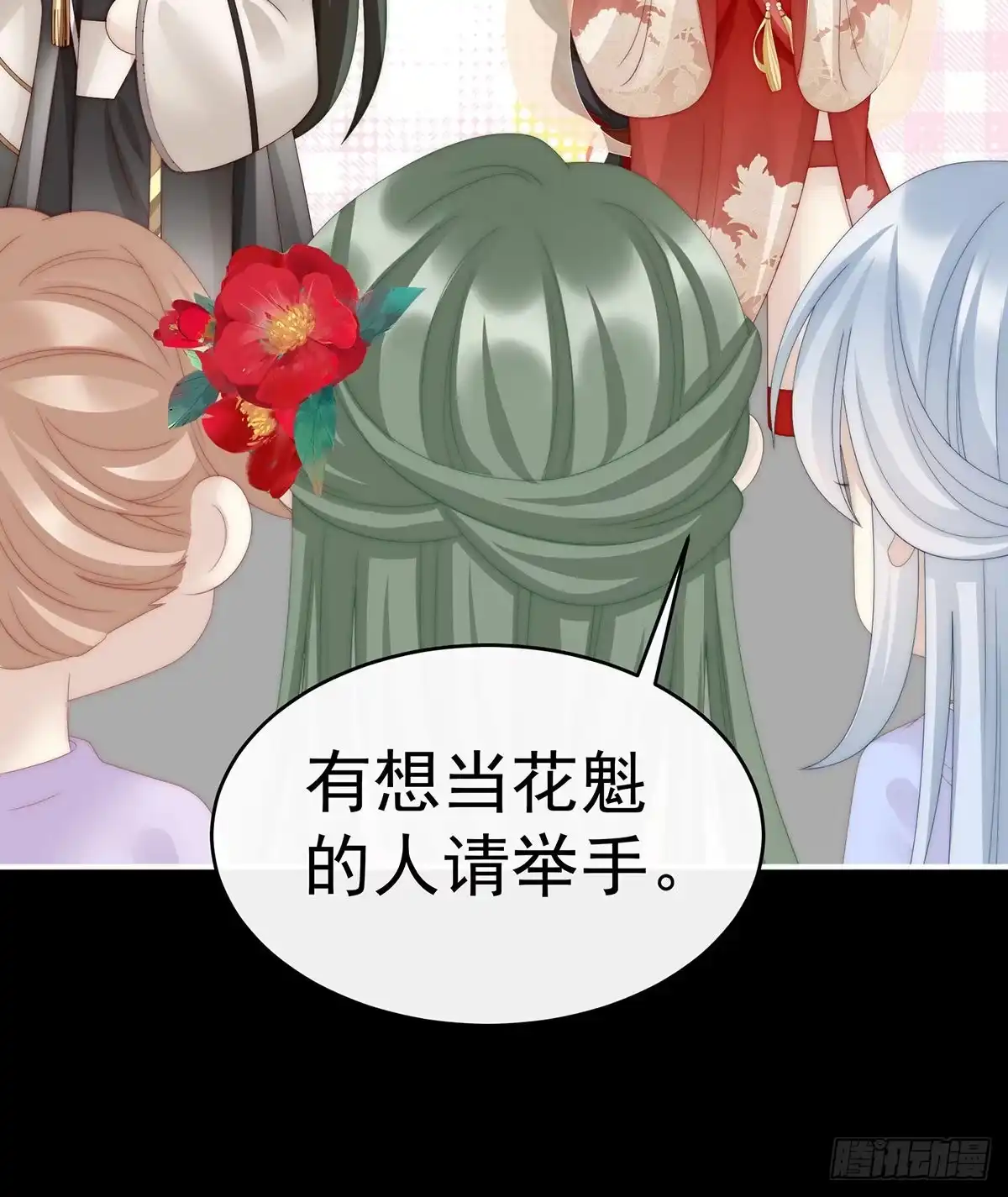 《妻主，请享用（别名：天喜红鸾）》鬼族双子 第52页