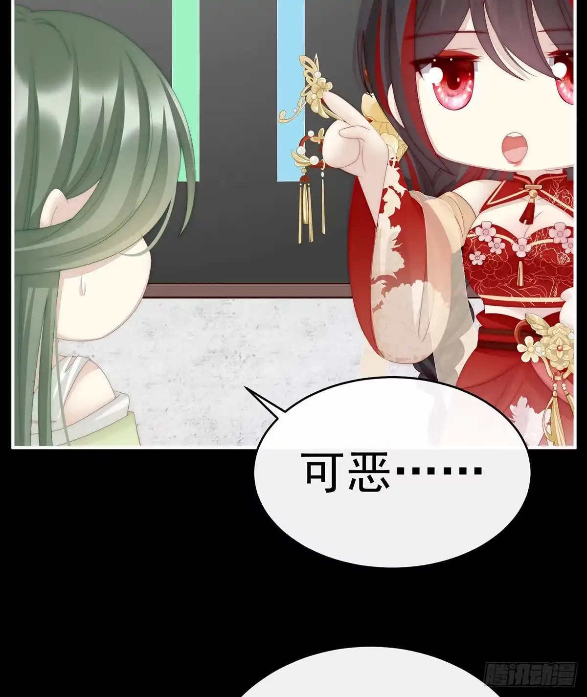 《妻主，请享用（别名：天喜红鸾）》鬼族双子 第57页