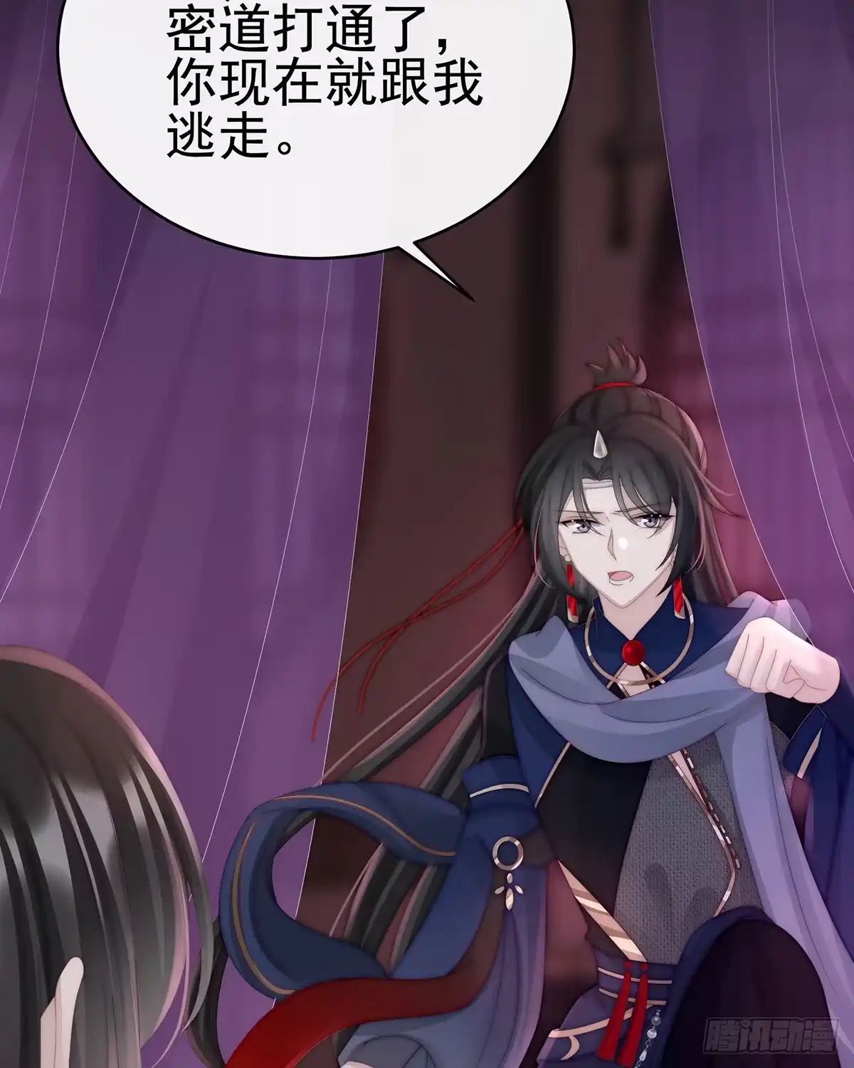 《妻主，请享用（别名：天喜红鸾）》鬼族双子 第22页