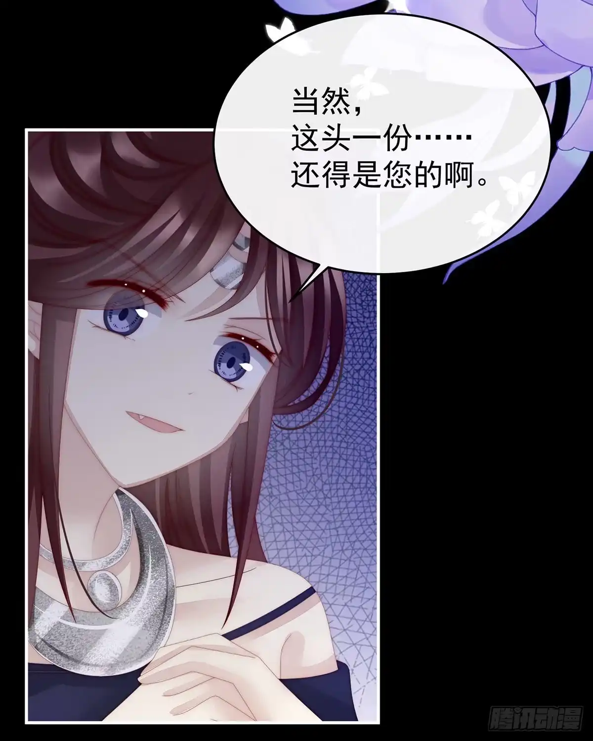 《妻主，请享用（别名：天喜红鸾）》鬼族双子 第10页