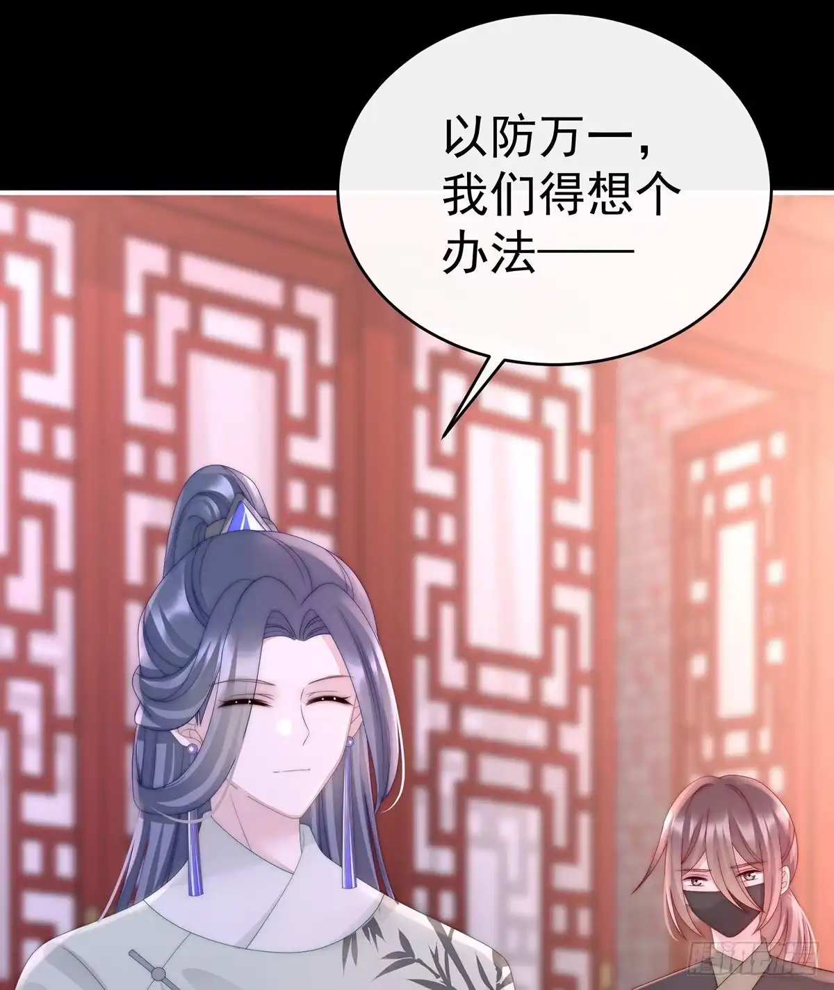 《妻主，请享用（别名：天喜红鸾）》鬼族双子 第62页