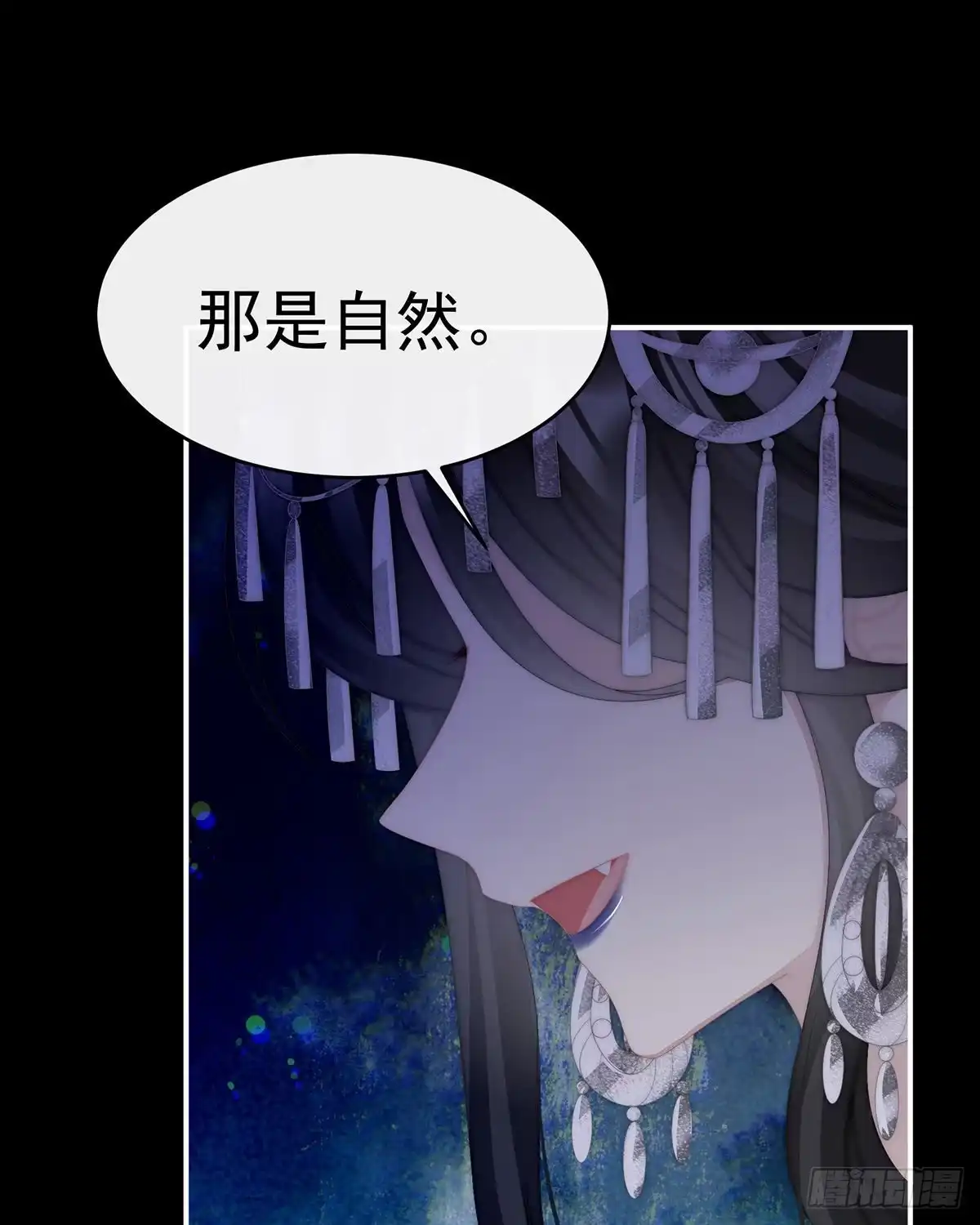 《妻主，请享用（别名：天喜红鸾）》鬼族双子 第11页