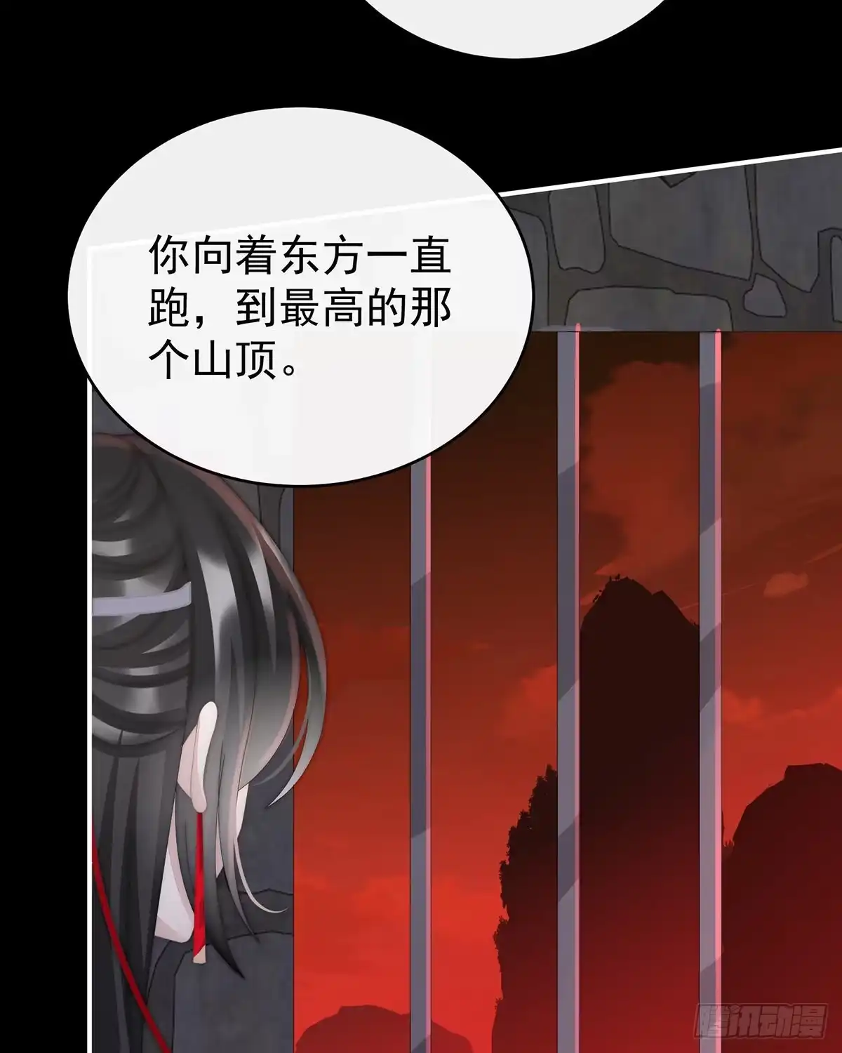 《妻主，请享用（别名：天喜红鸾）》鬼族双子 第36页