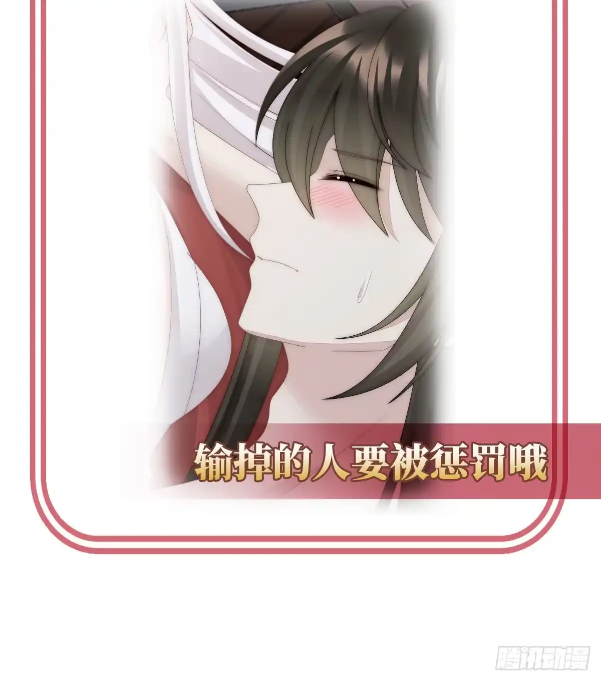 《妻主，请享用（别名：天喜红鸾）》鬼族双子 第66页