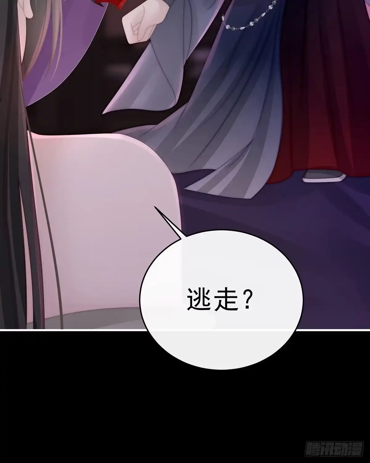 《妻主，请享用（别名：天喜红鸾）》鬼族双子 第23页