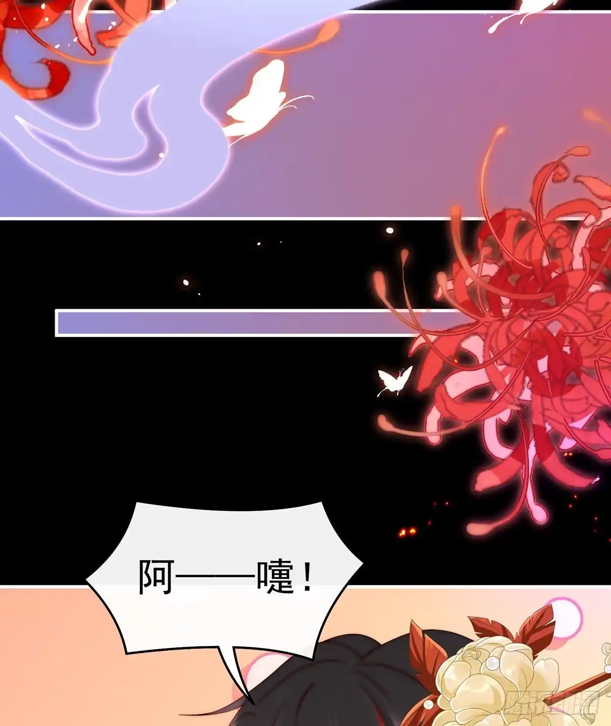 《妻主，请享用（别名：天喜红鸾）》鬼族双子 第49页