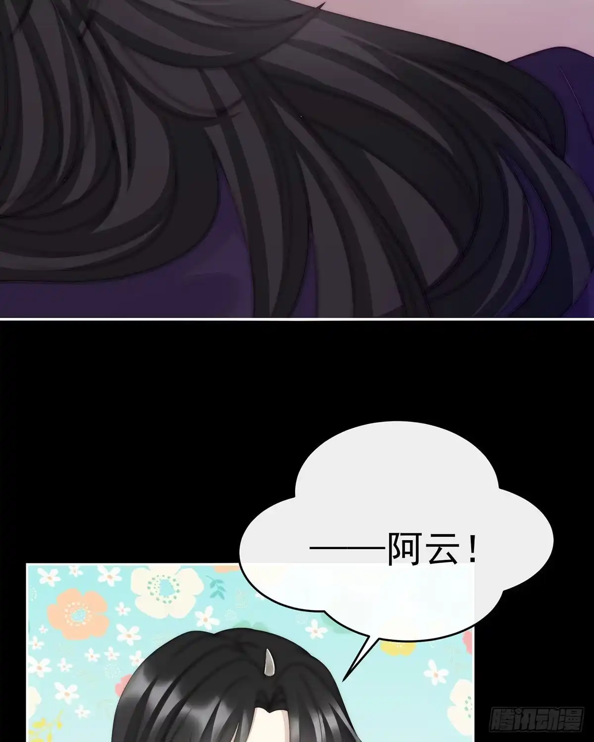 《妻主，请享用（别名：天喜红鸾）》鬼族双子 第20页