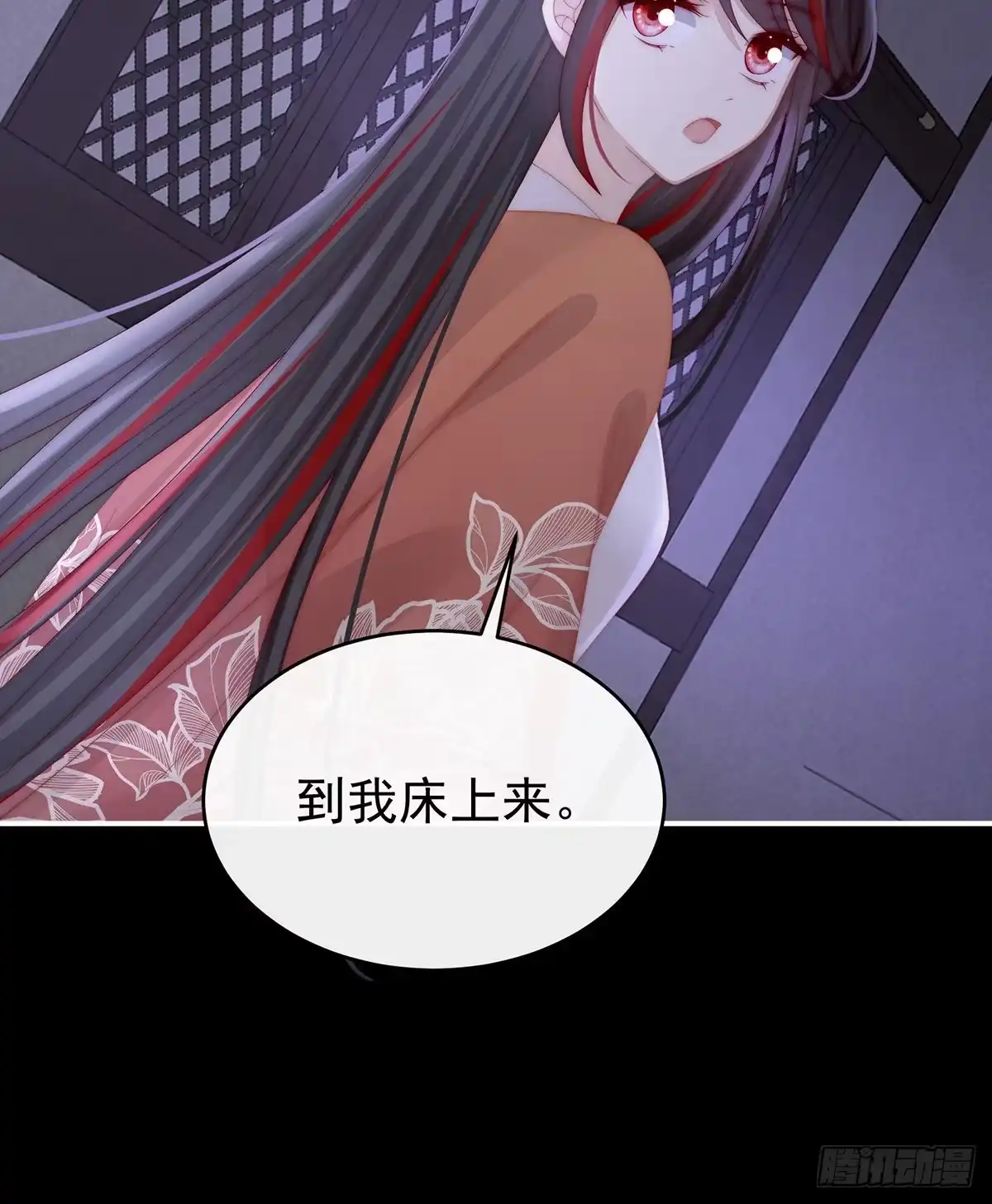 《妻主，请享用（别名：天喜红鸾）》惩罚小猪仔 第43页