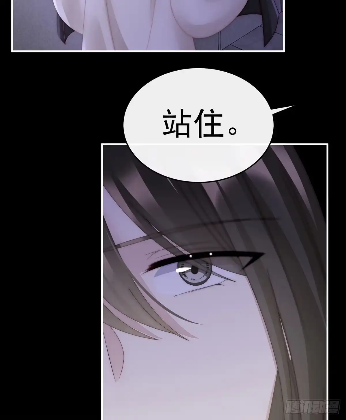 《妻主，请享用（别名：天喜红鸾）》惩罚小猪仔 第37页