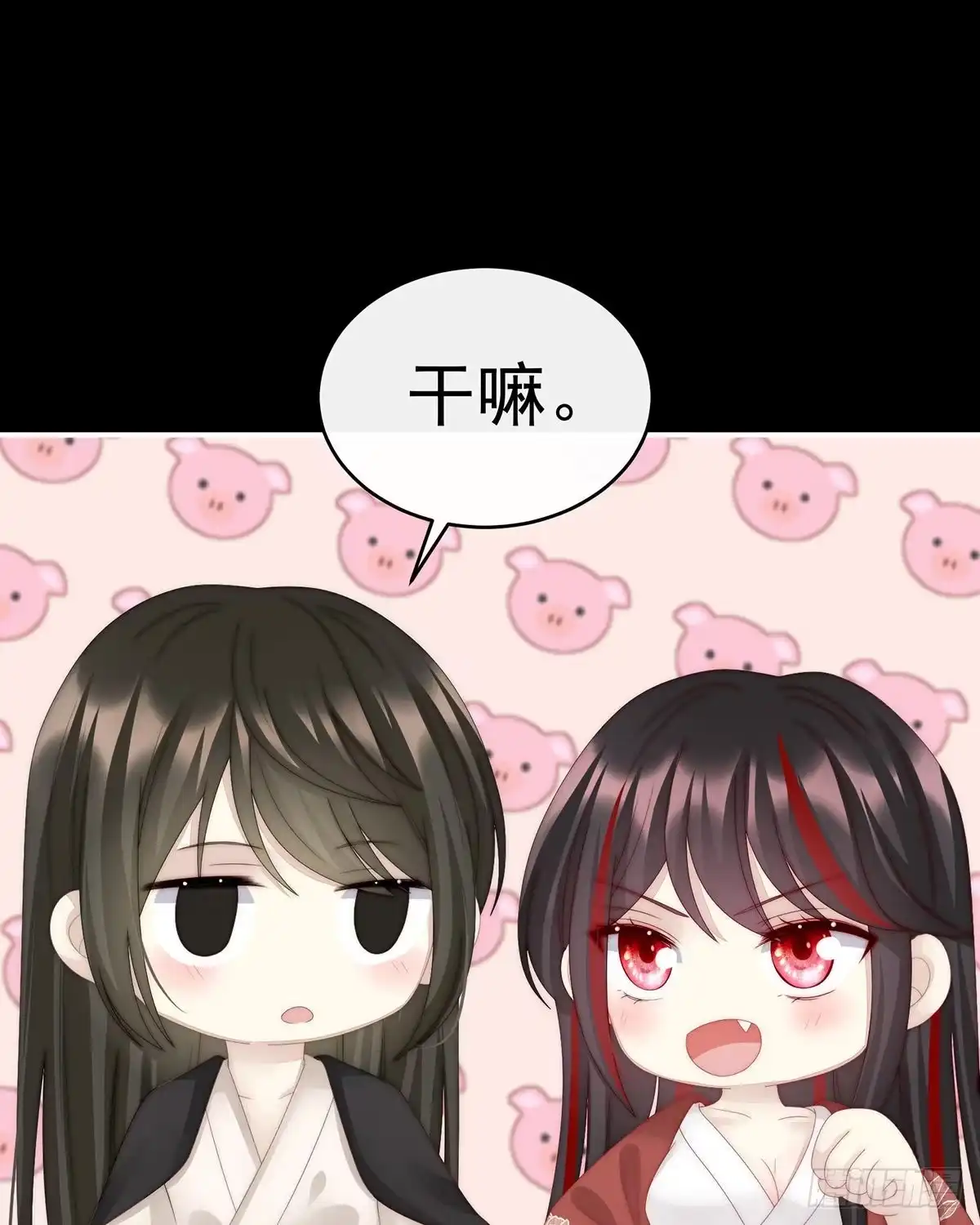 《妻主，请享用（别名：天喜红鸾）》惩罚小猪仔 第44页