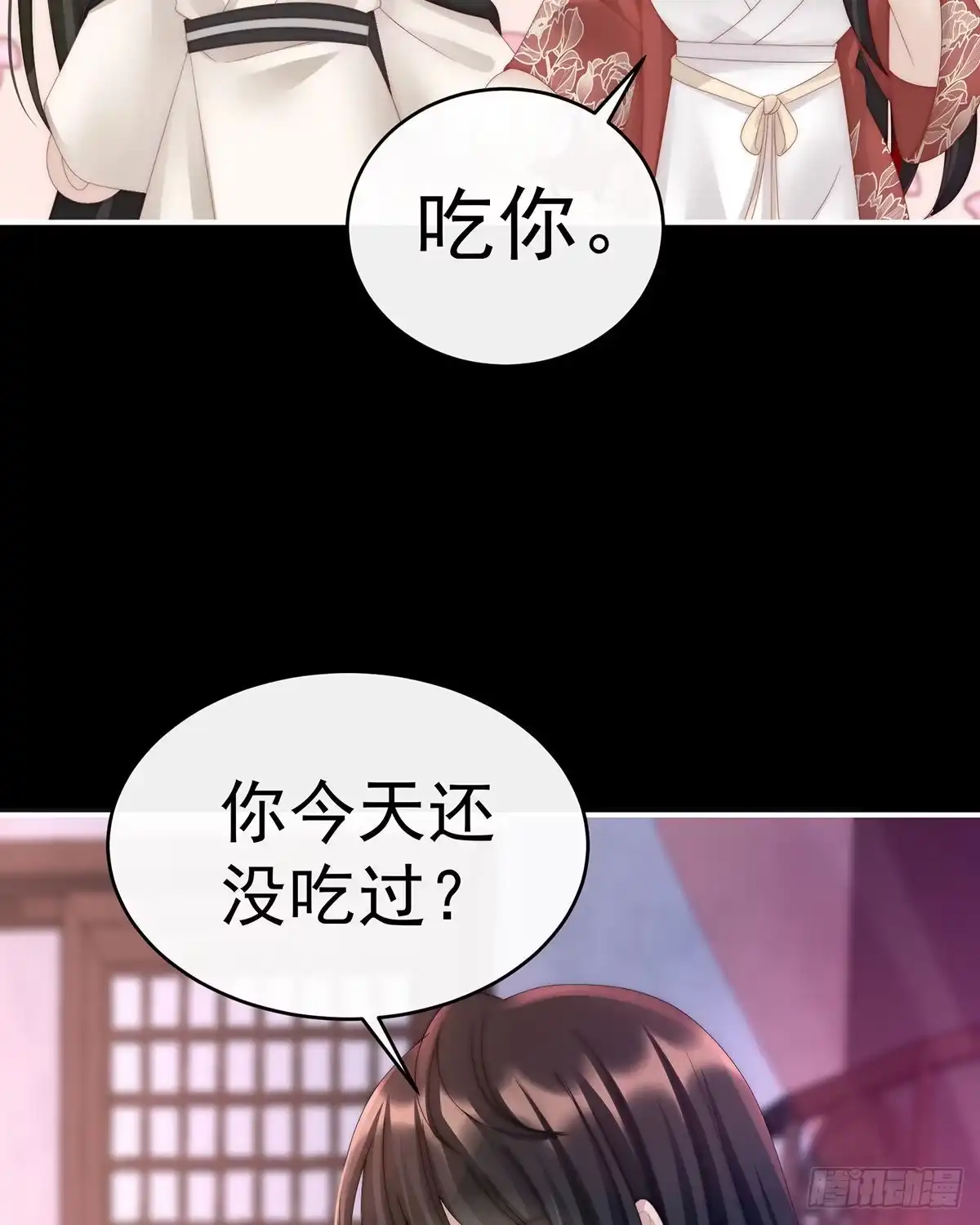 《妻主，请享用（别名：天喜红鸾）》惩罚小猪仔 第45页