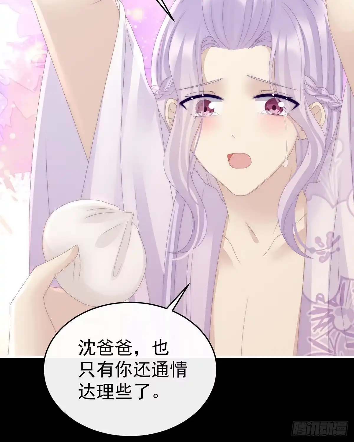《妻主，请享用（别名：天喜红鸾）》惩罚小猪仔 第20页