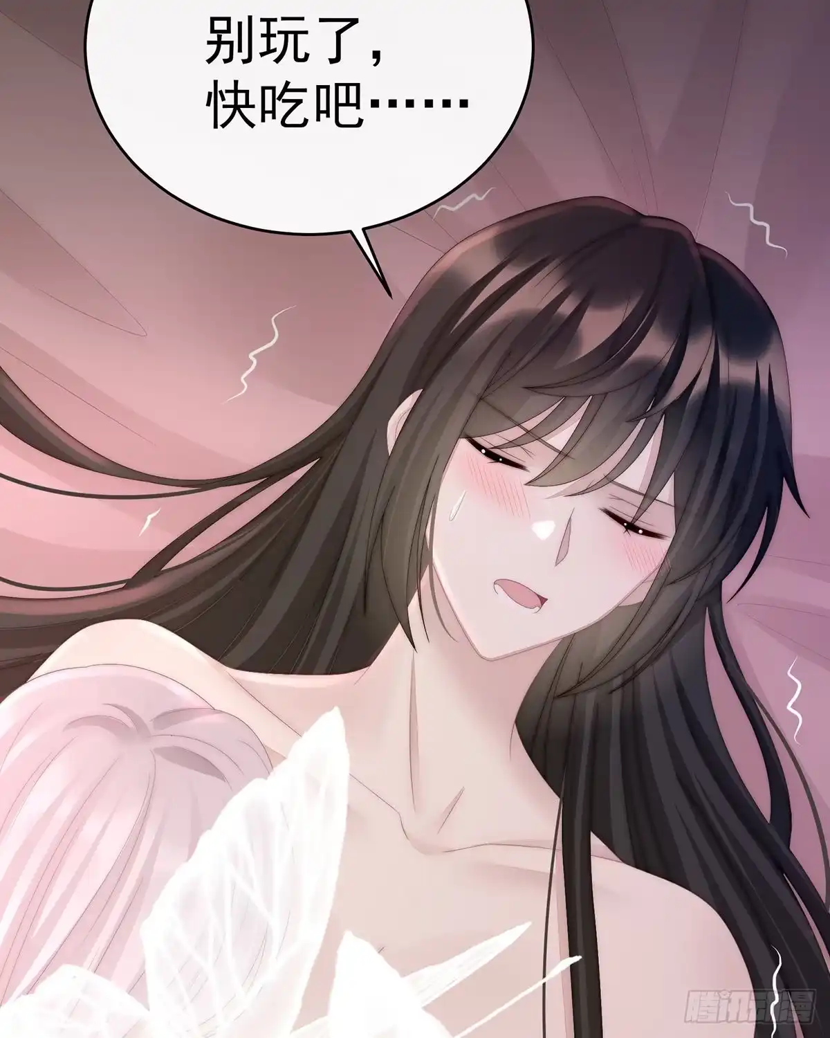 《妻主，请享用（别名：天喜红鸾）》惩罚小猪仔 第62页
