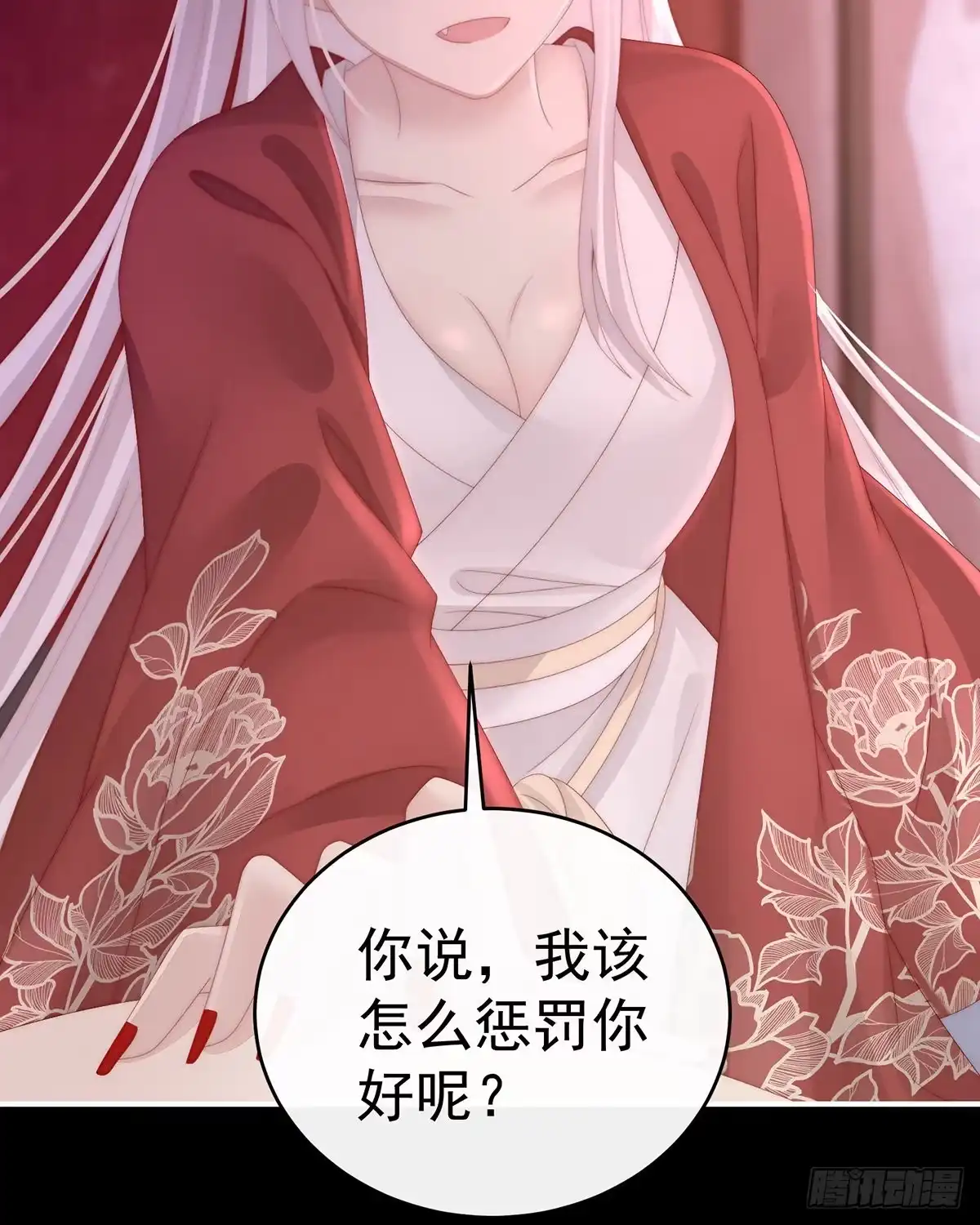 《妻主，请享用（别名：天喜红鸾）》惩罚小猪仔 第54页