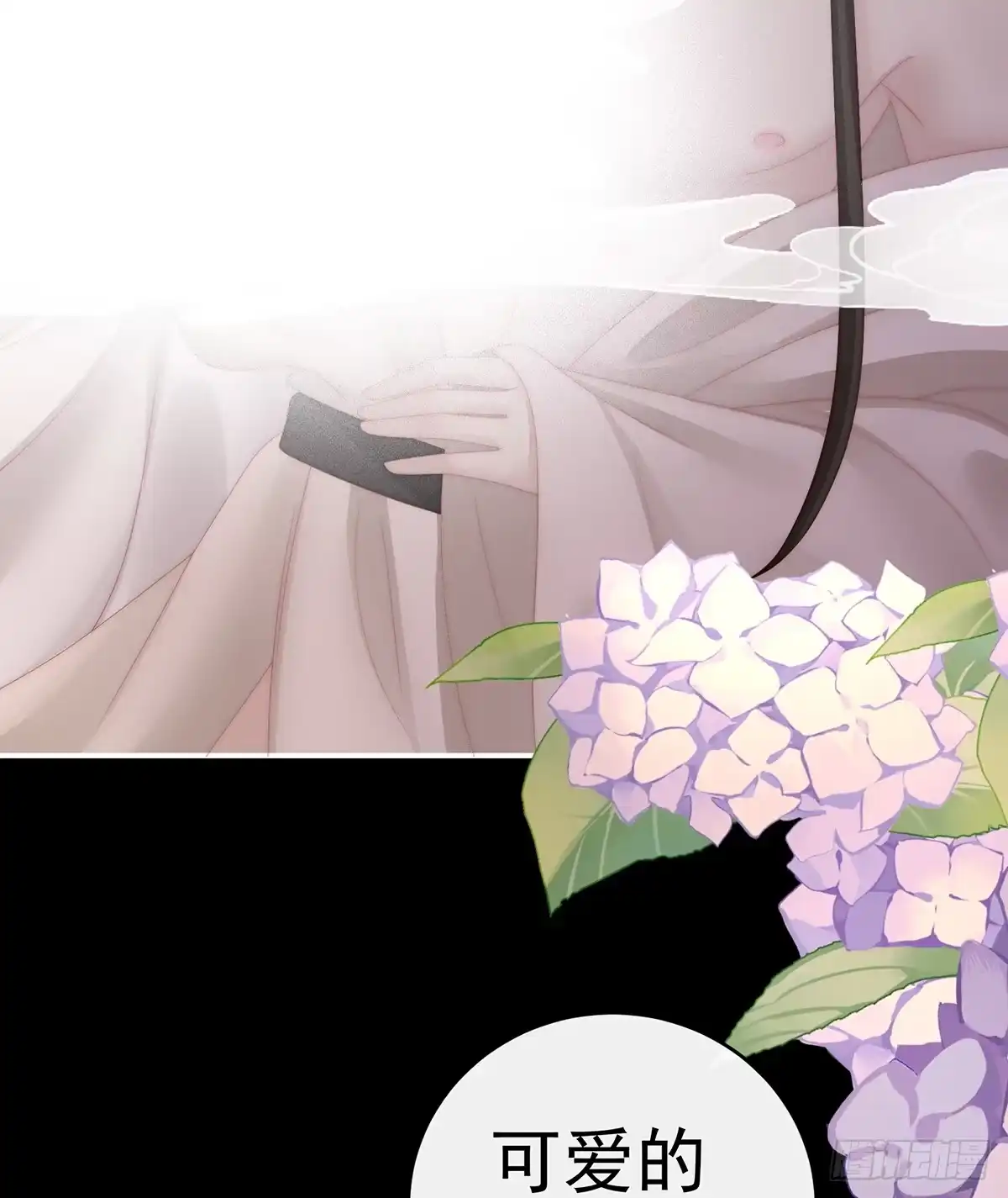 《妻主，请享用（别名：天喜红鸾）》不要停 第38页