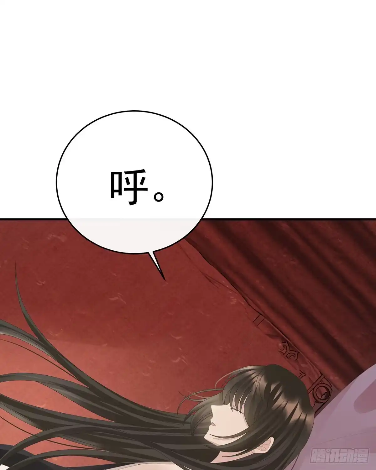 《妻主，请享用（别名：天喜红鸾）》不要停 第47页