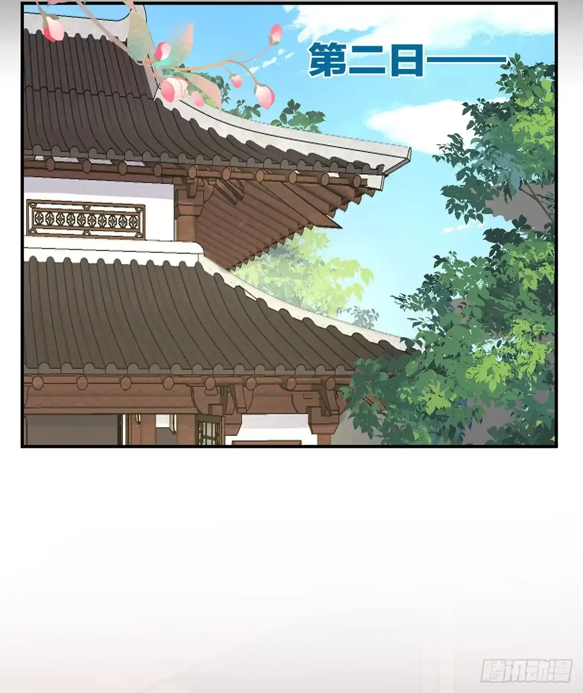 《妻主，请享用（别名：天喜红鸾）》不要停 第41页