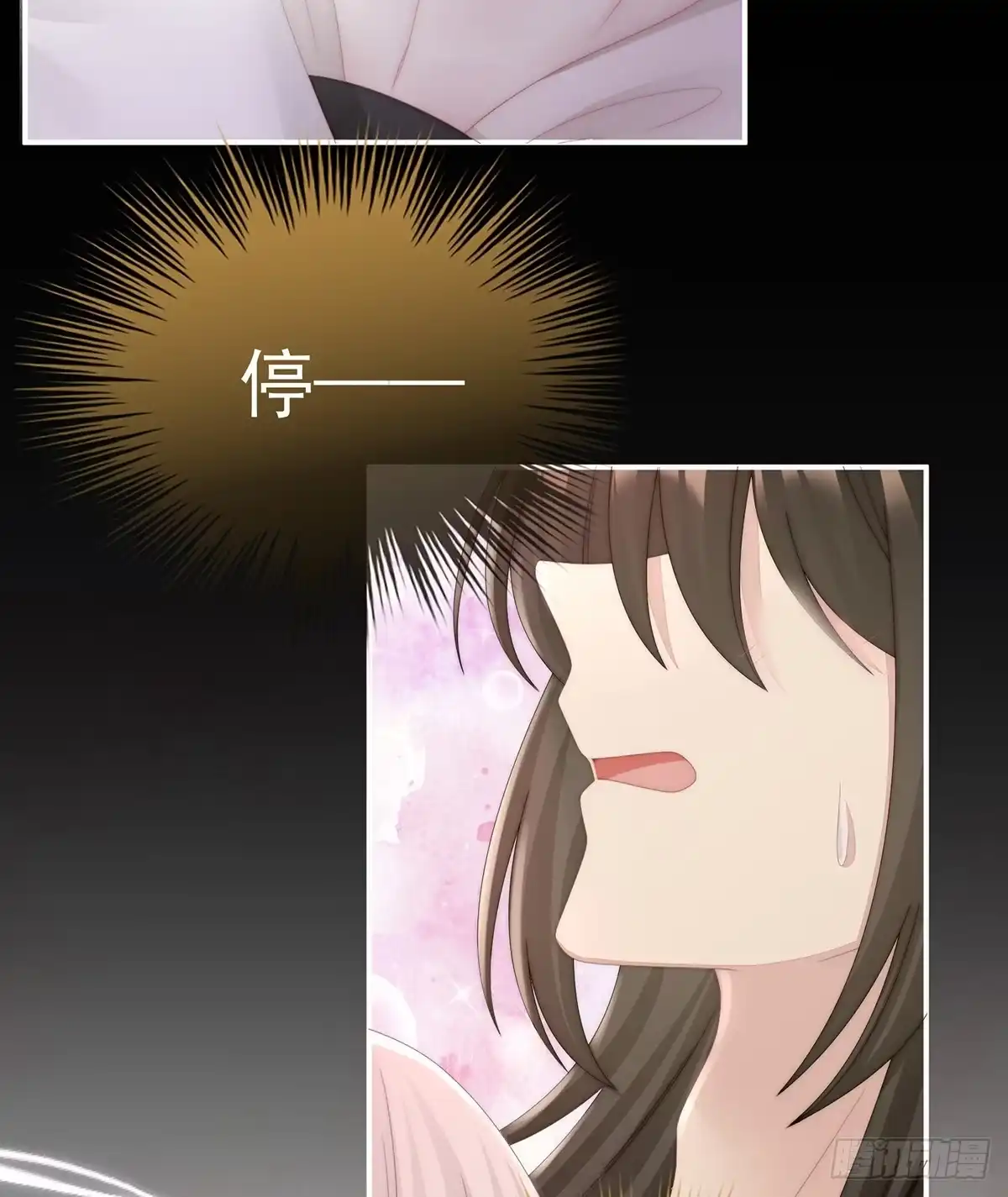 《妻主，请享用（别名：天喜红鸾）》不要停 第25页
