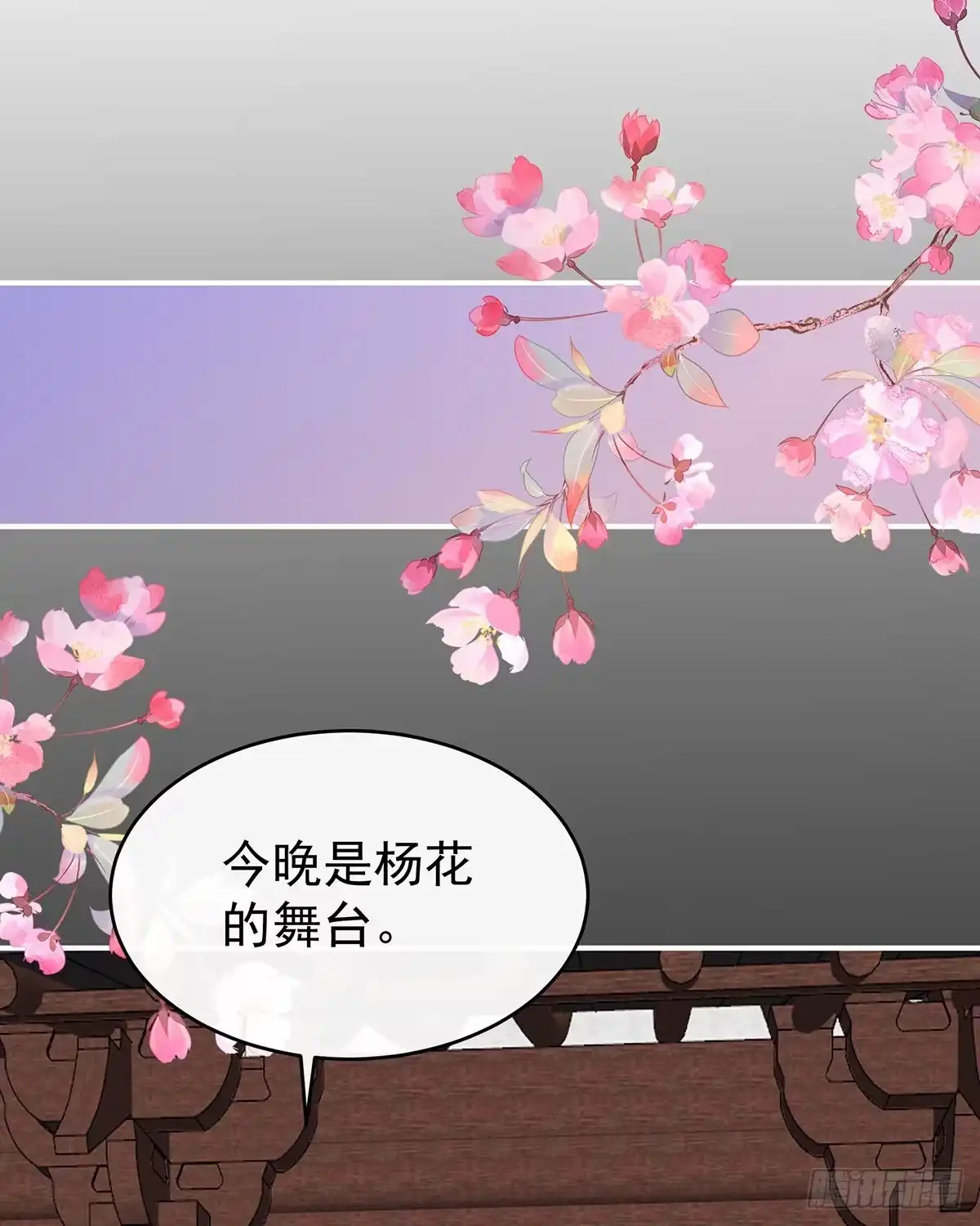 《妻主，请享用（别名：天喜红鸾）》不要停 第62页
