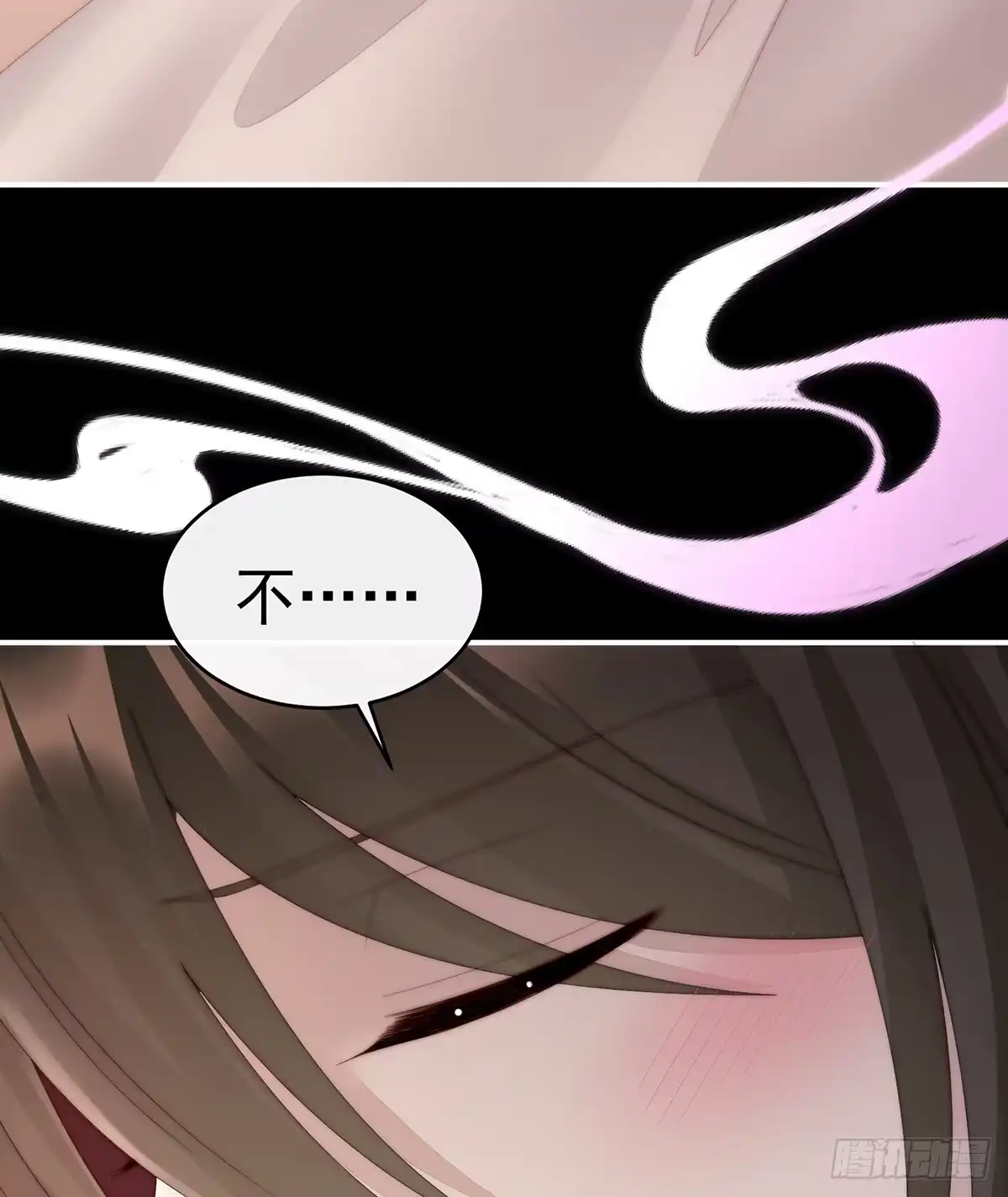 《妻主，请享用（别名：天喜红鸾）》不要停 第30页