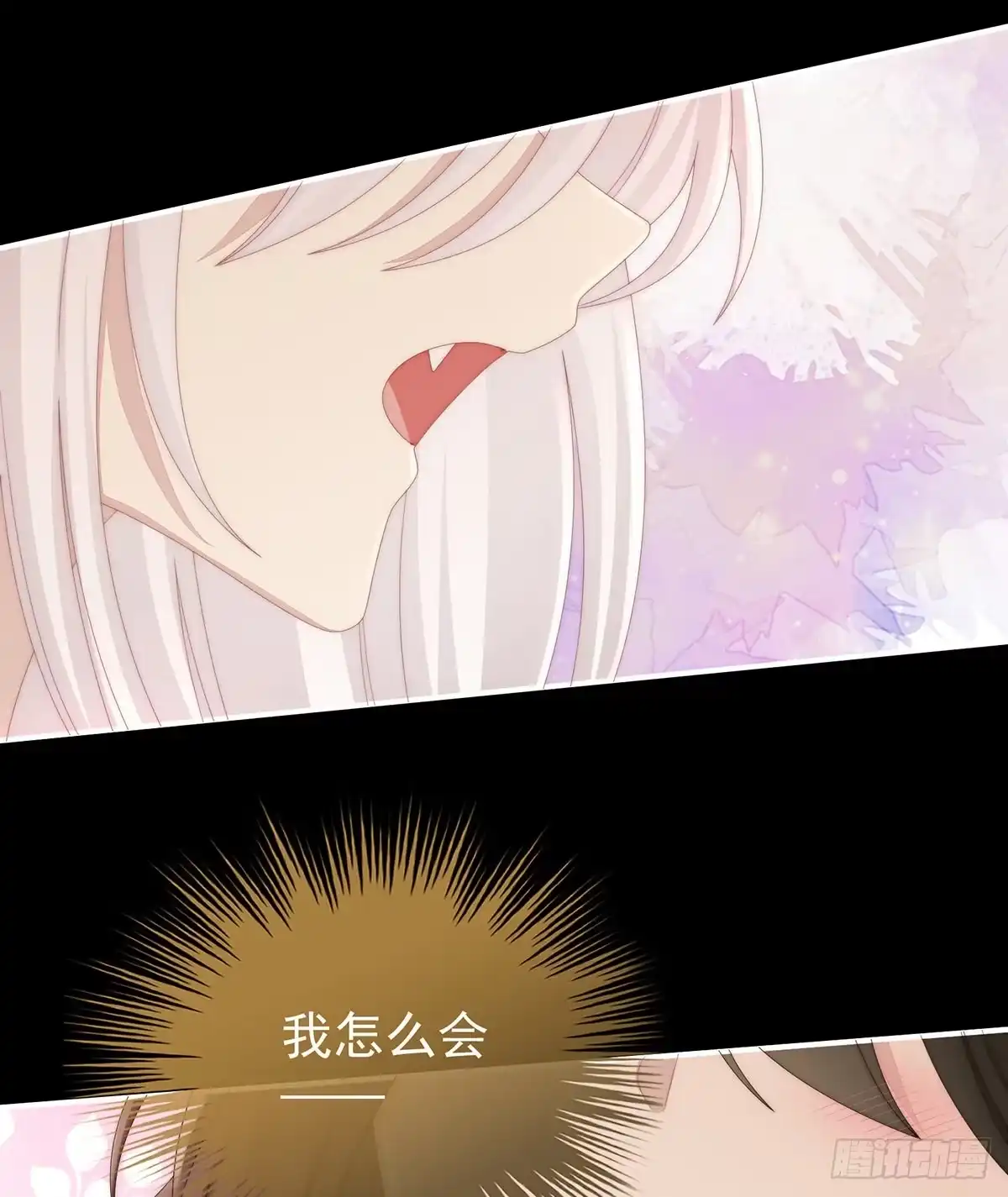 《妻主，请享用（别名：天喜红鸾）》不要停 第35页