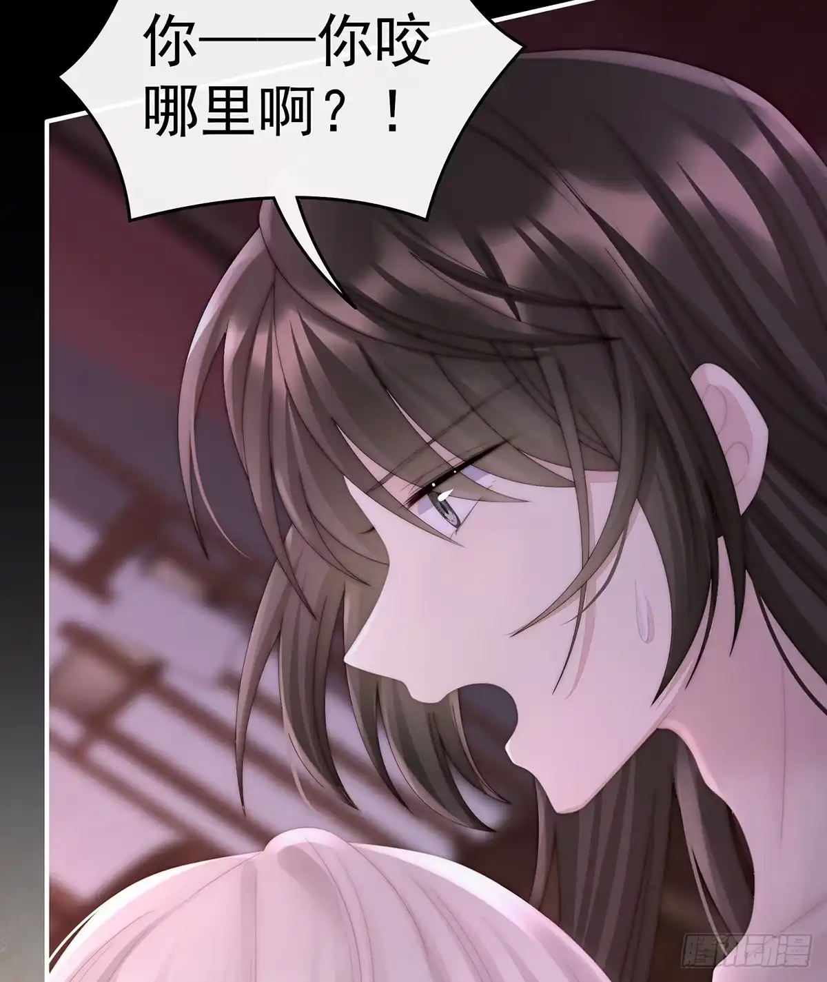 《妻主，请享用（别名：天喜红鸾）》不要停 第6页