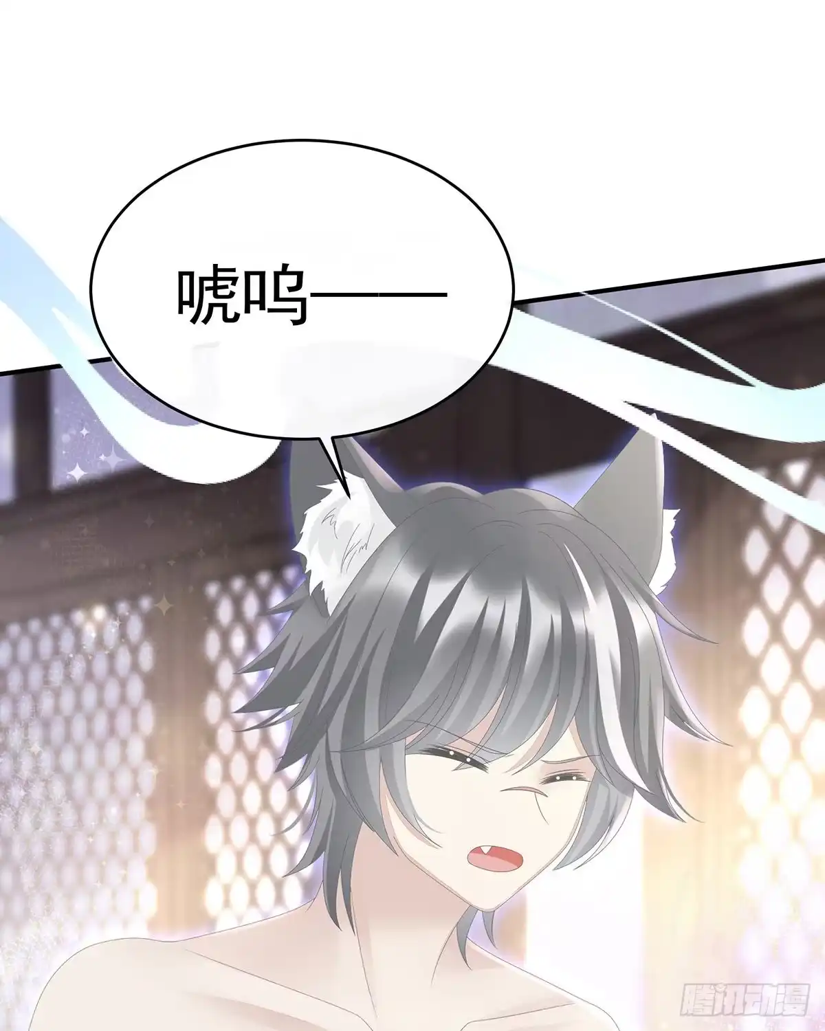 《妻主，请享用（别名：天喜红鸾）》不要停 第56页