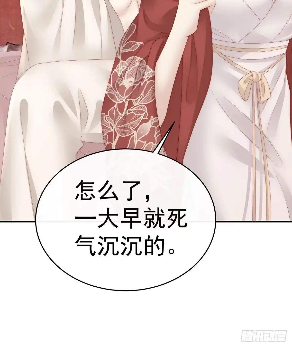 《妻主，请享用（别名：天喜红鸾）》不要停 第43页