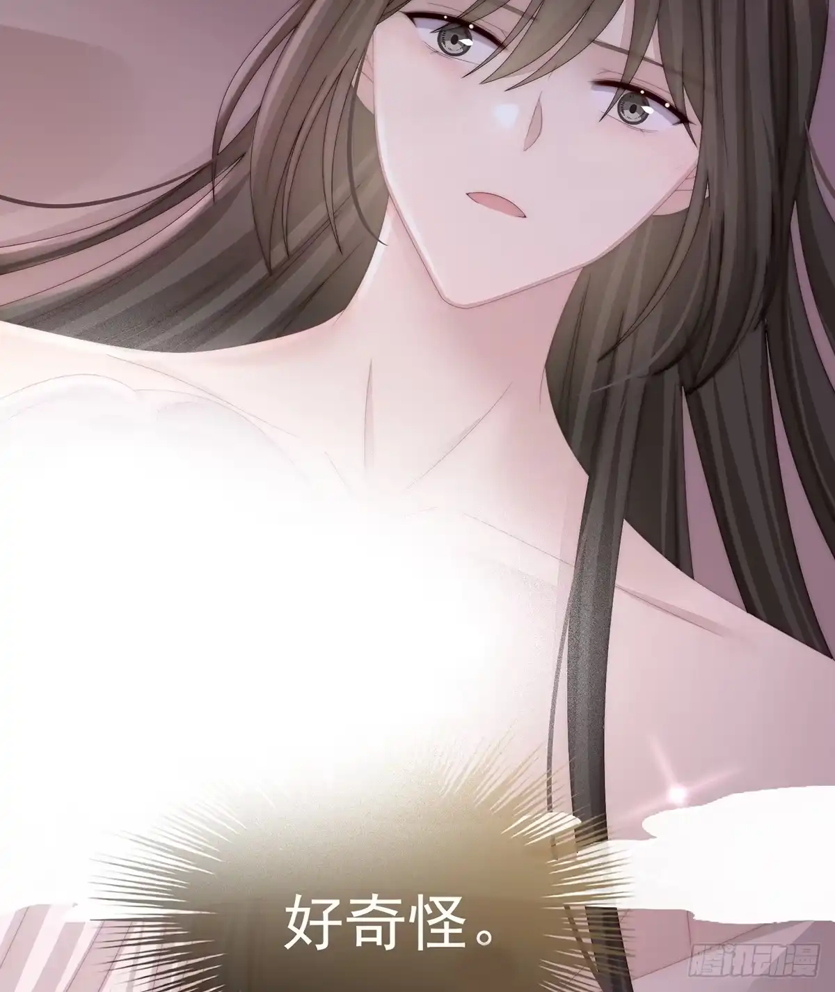 《妻主，请享用（别名：天喜红鸾）》不要停 第15页