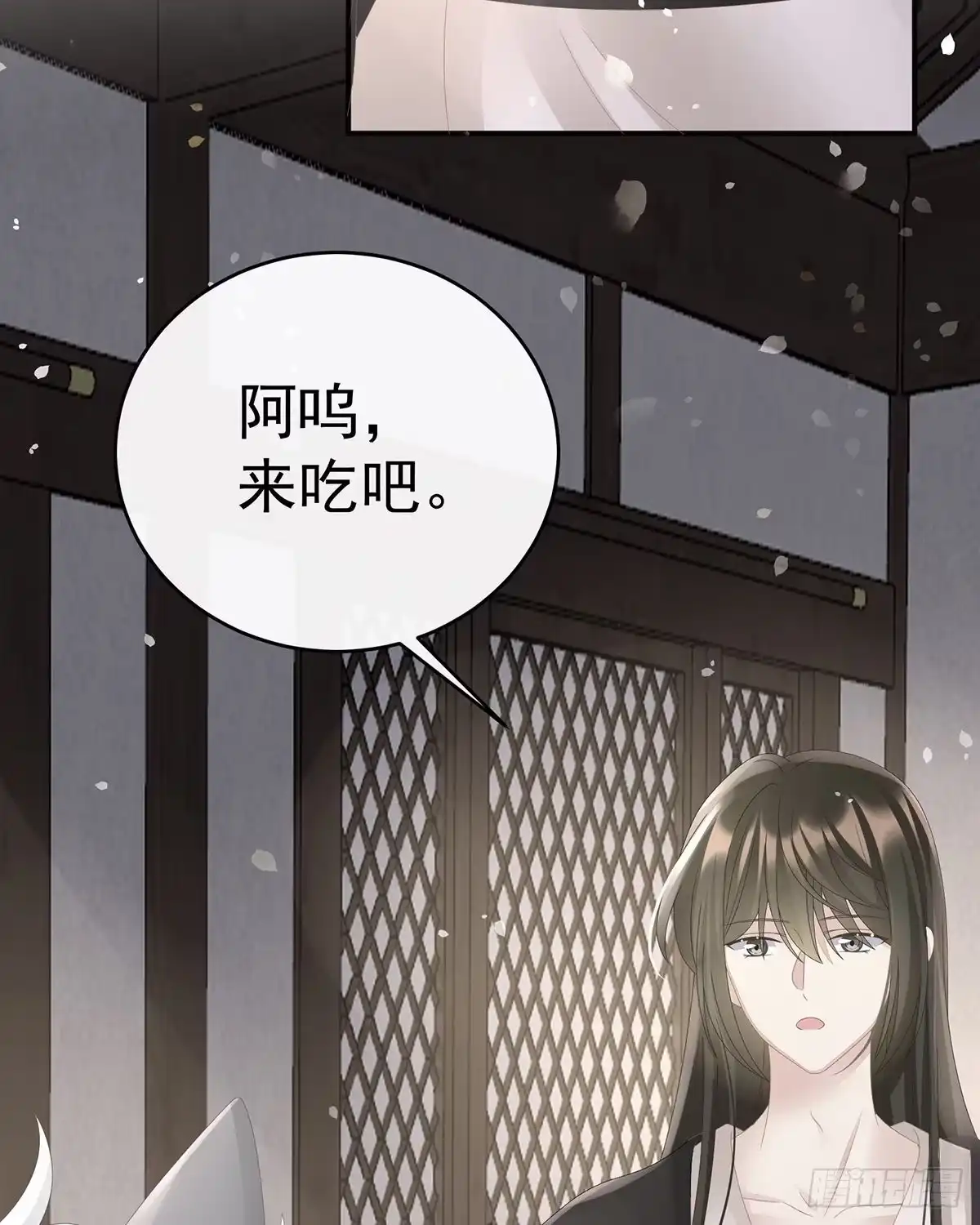《妻主，请享用（别名：天喜红鸾）》不要停 第53页