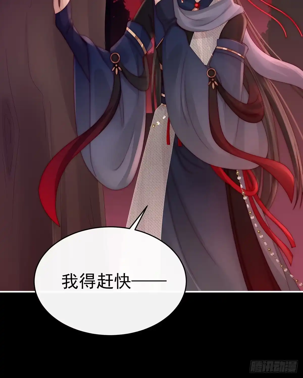 《妻主，请享用（别名：天喜红鸾）》肉吃多了也会腻 第63页