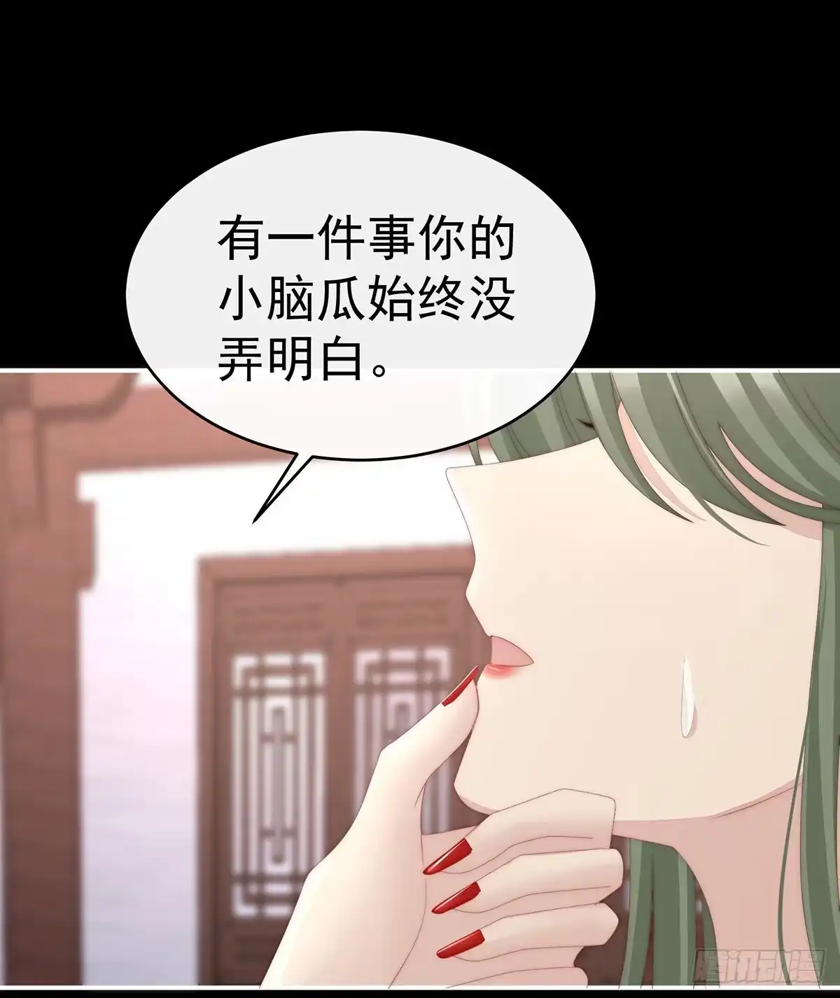 《妻主，请享用（别名：天喜红鸾）》肉吃多了也会腻 第24页