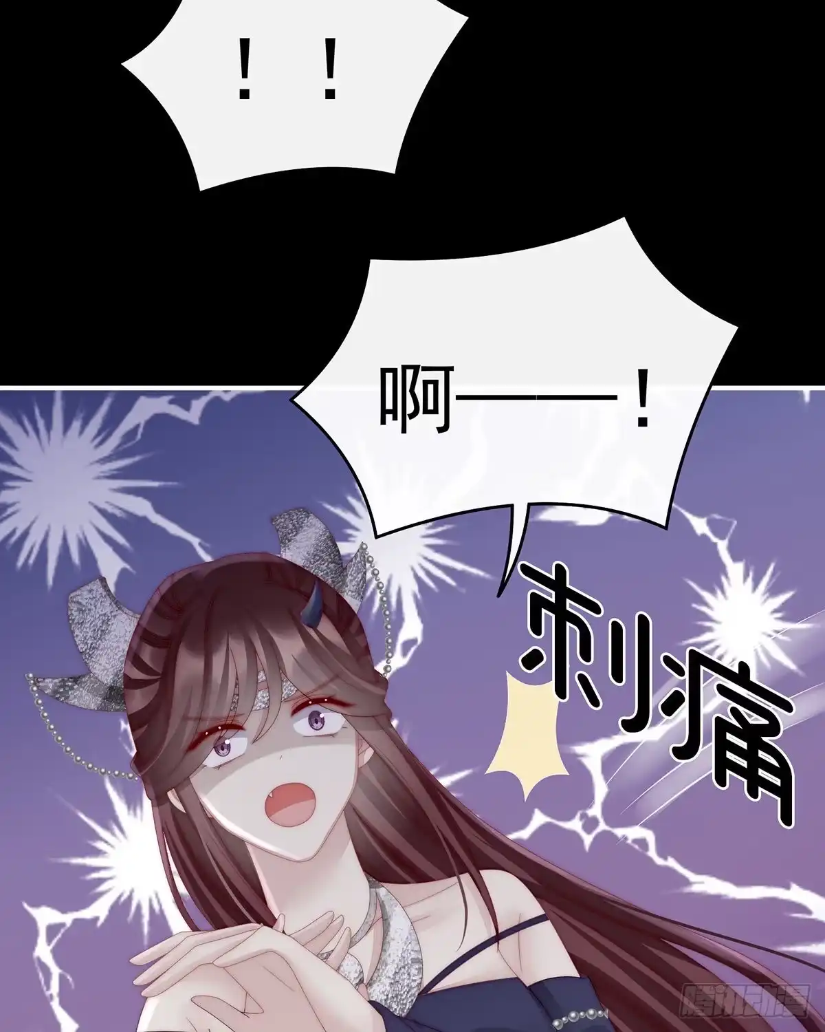 《妻主，请享用（别名：天喜红鸾）》肉吃多了也会腻 第50页