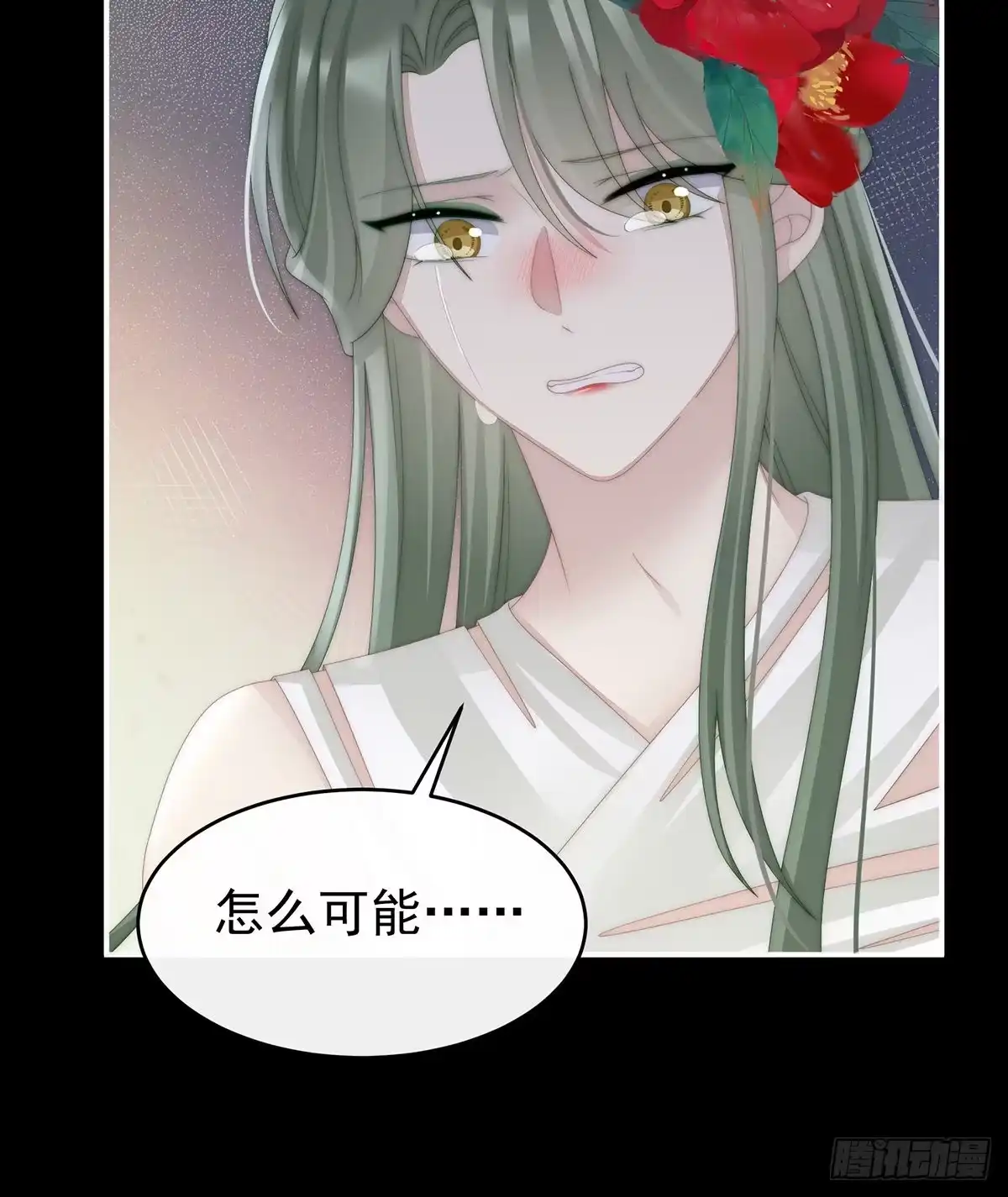 《妻主，请享用（别名：天喜红鸾）》肉吃多了也会腻 第23页