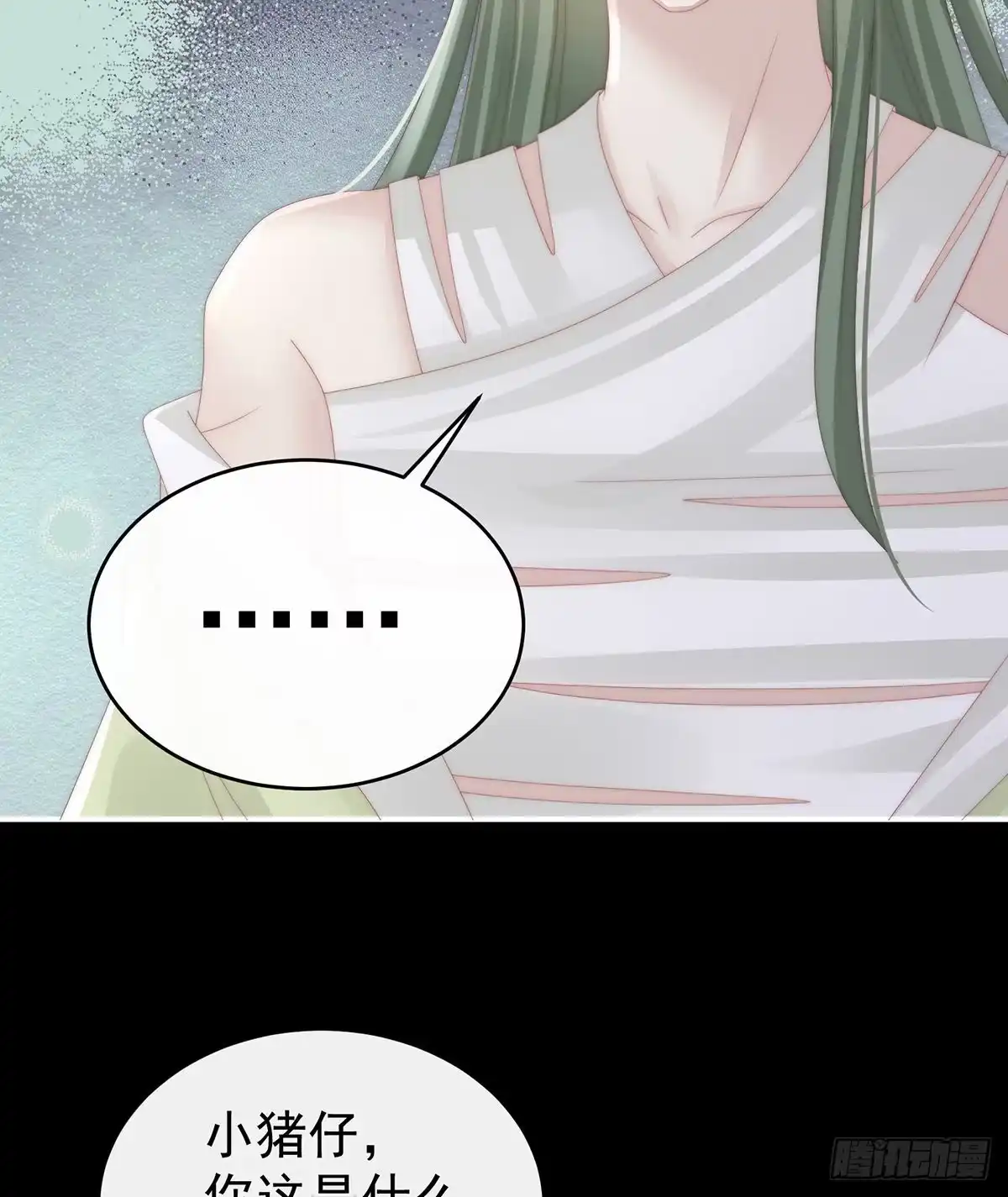 《妻主，请享用（别名：天喜红鸾）》肉吃多了也会腻 第35页