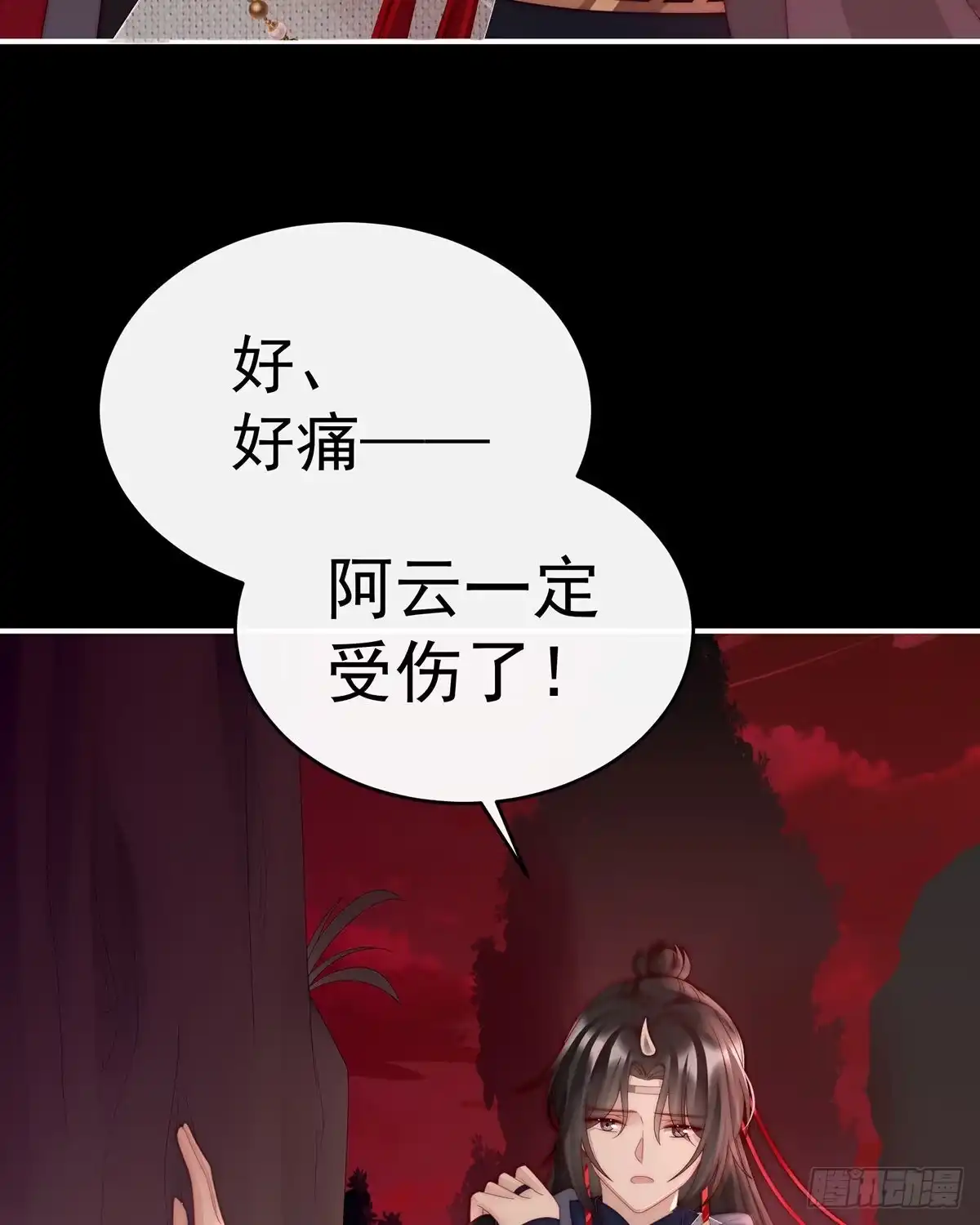 《妻主，请享用（别名：天喜红鸾）》肉吃多了也会腻 第62页
