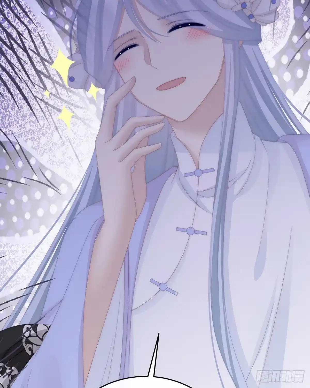 《妻主，请享用（别名：天喜红鸾）》连兽都不放过！ 第9页