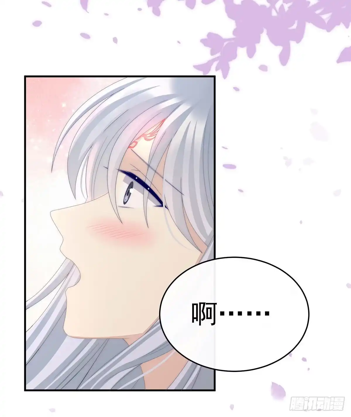 《妻主，请享用（别名：天喜红鸾）》连兽都不放过！ 第38页