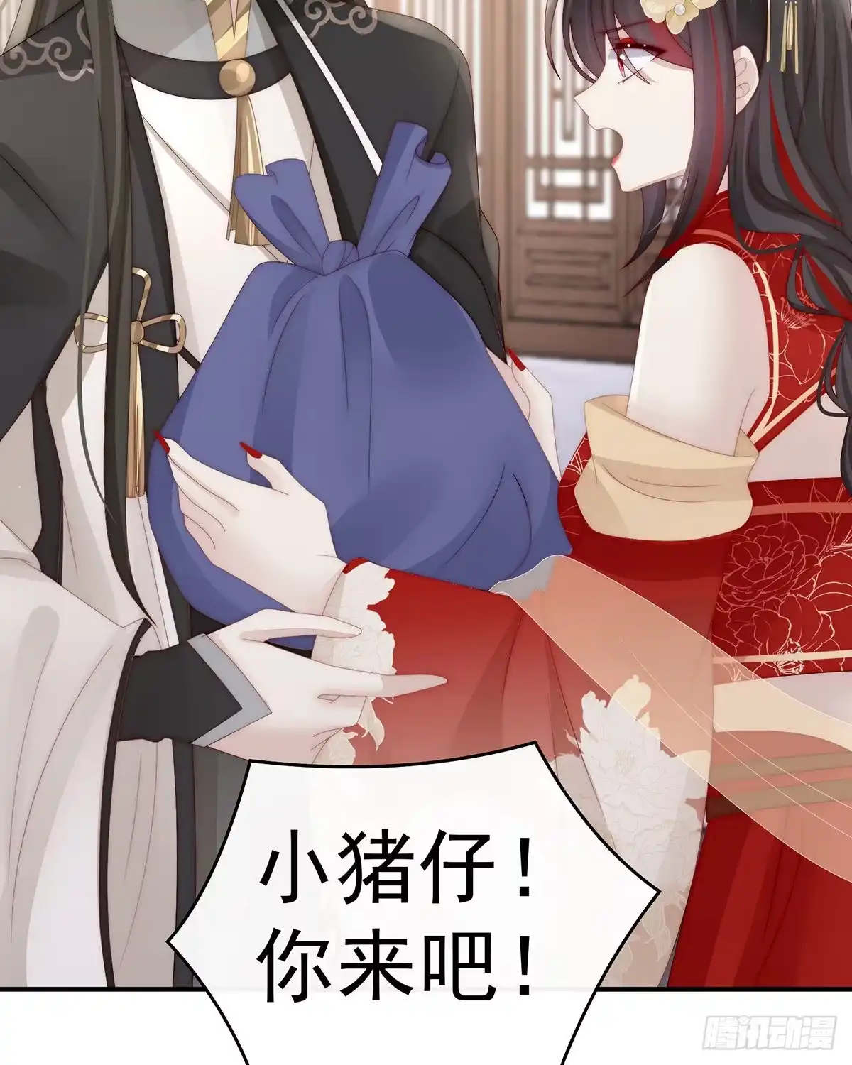 《妻主，请享用（别名：天喜红鸾）》连兽都不放过！ 第54页