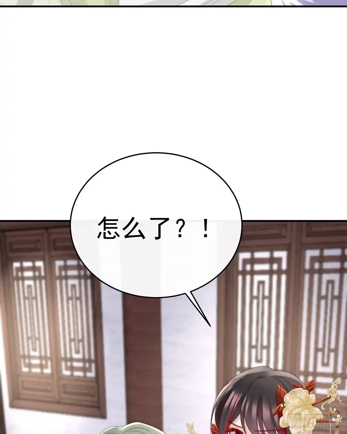 《妻主，请享用（别名：天喜红鸾）》连兽都不放过！ 第48页
