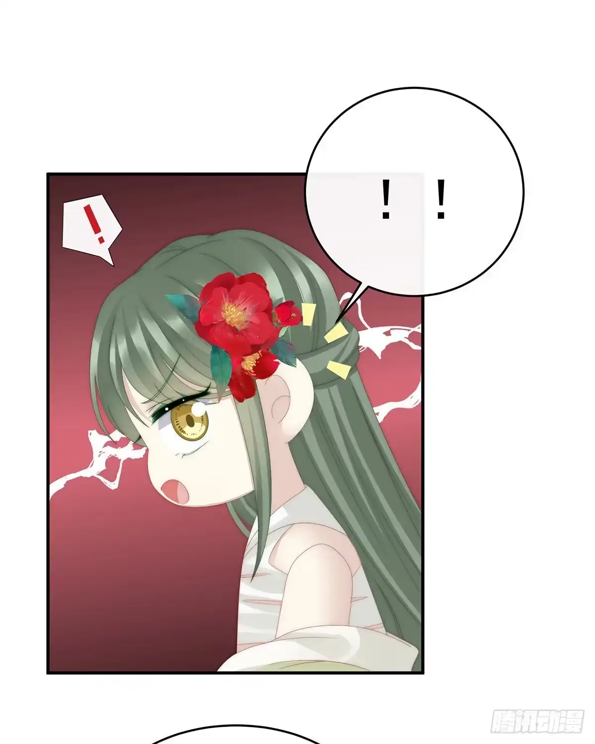 《妻主，请享用（别名：天喜红鸾）》连兽都不放过！ 第44页