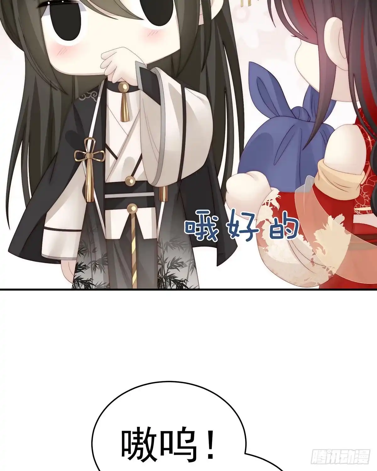 《妻主，请享用（别名：天喜红鸾）》连兽都不放过！ 第56页