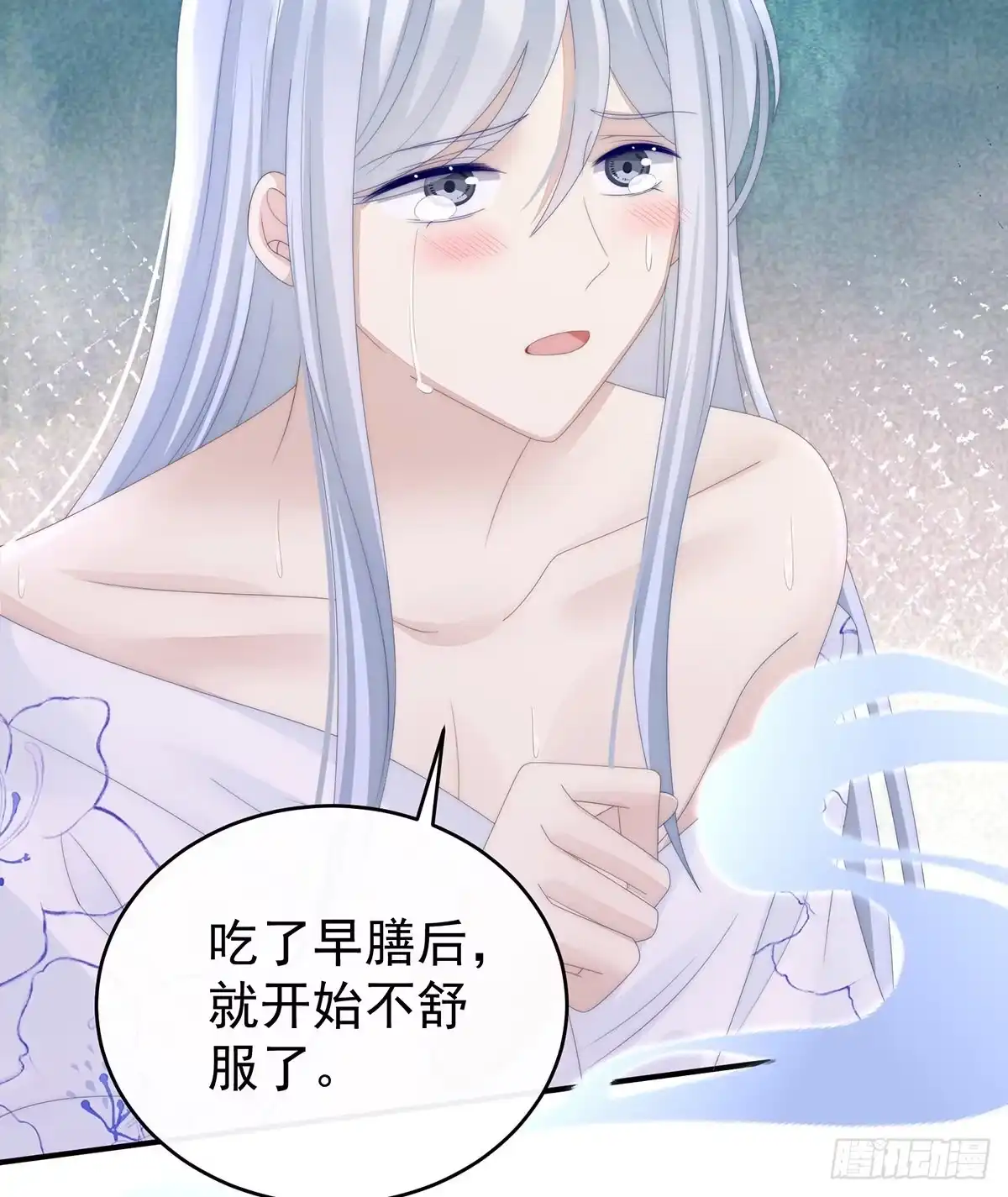 《妻主，请享用（别名：天喜红鸾）》连兽都不放过！ 第32页