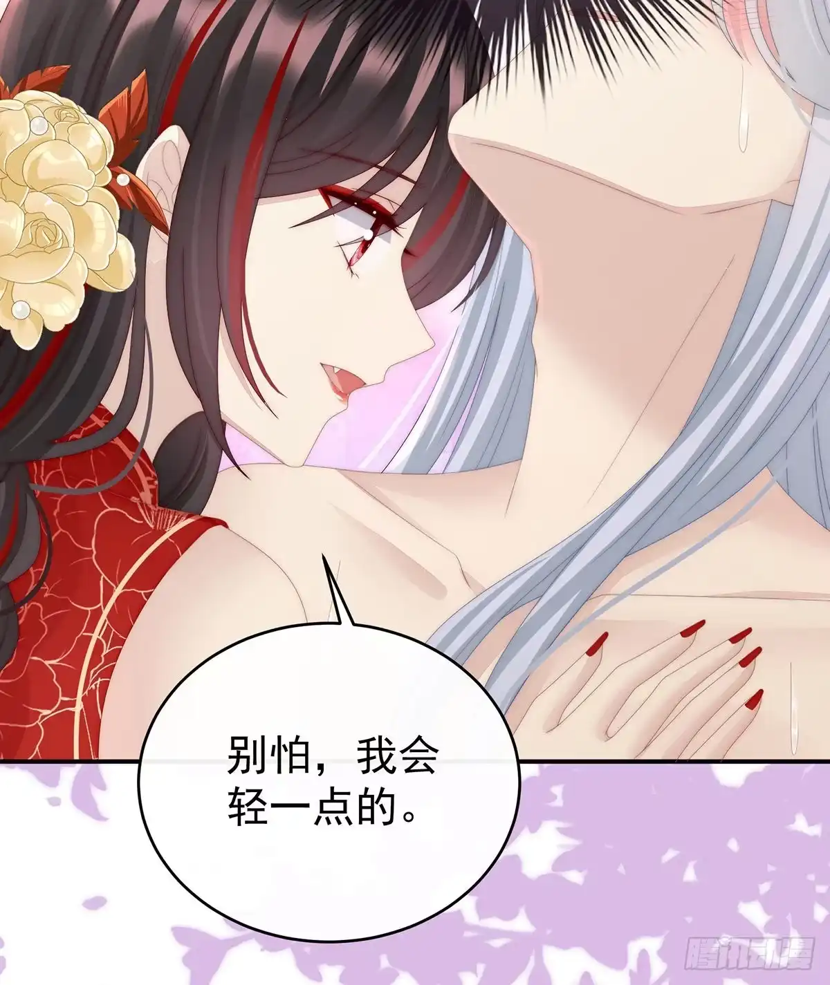 《妻主，请享用（别名：天喜红鸾）》连兽都不放过！ 第37页