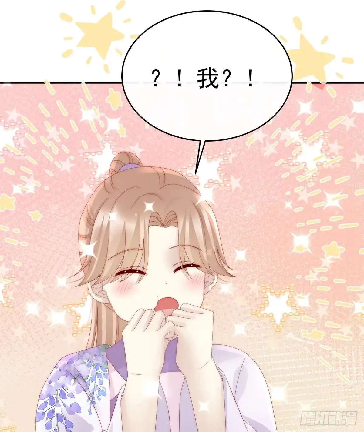 《妻主，请享用（别名：天喜红鸾）》绝密美人儿 第26页