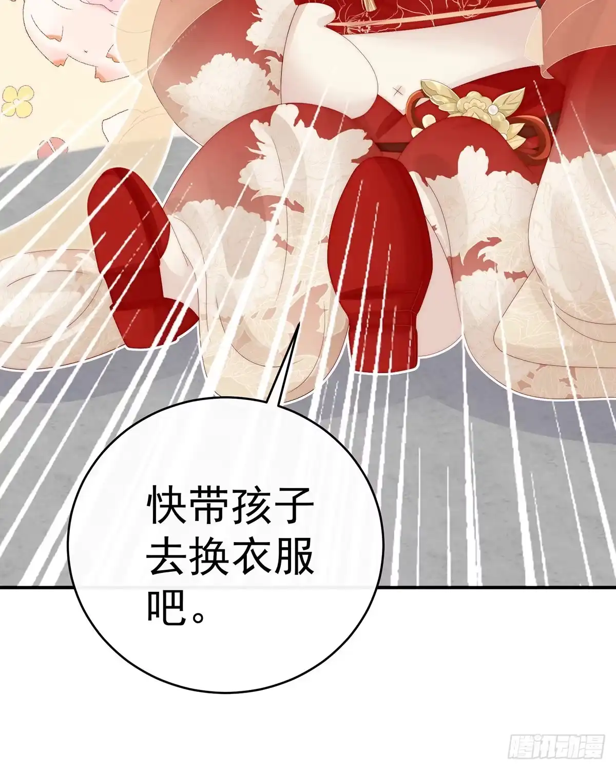 《妻主，请享用（别名：天喜红鸾）》绝密美人儿 第55页